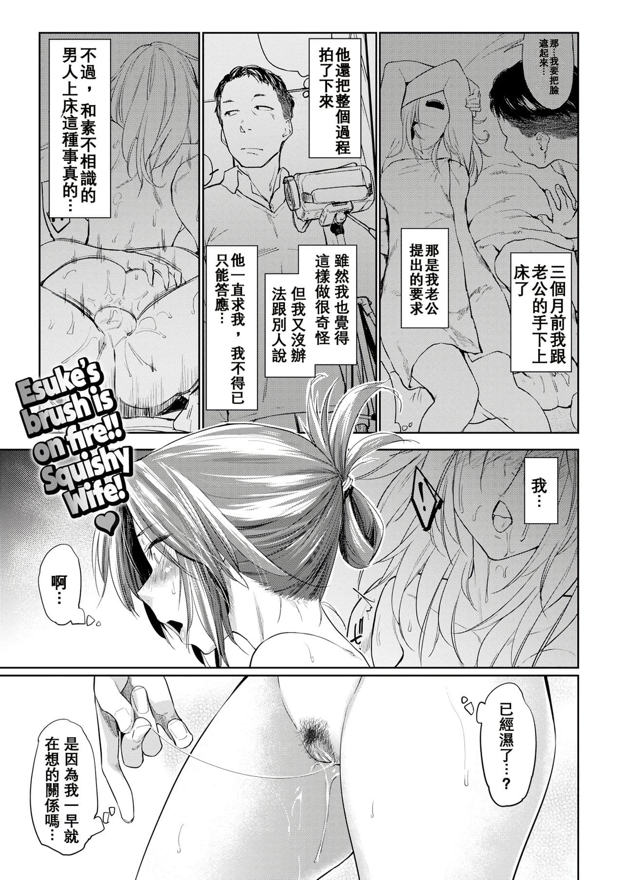 [Esuke] DOLLS ~Jun Nikutai Kankei~ + Toranoana Tokuten Sasshi Okurairi Scene Shuu [Decensored] page 31