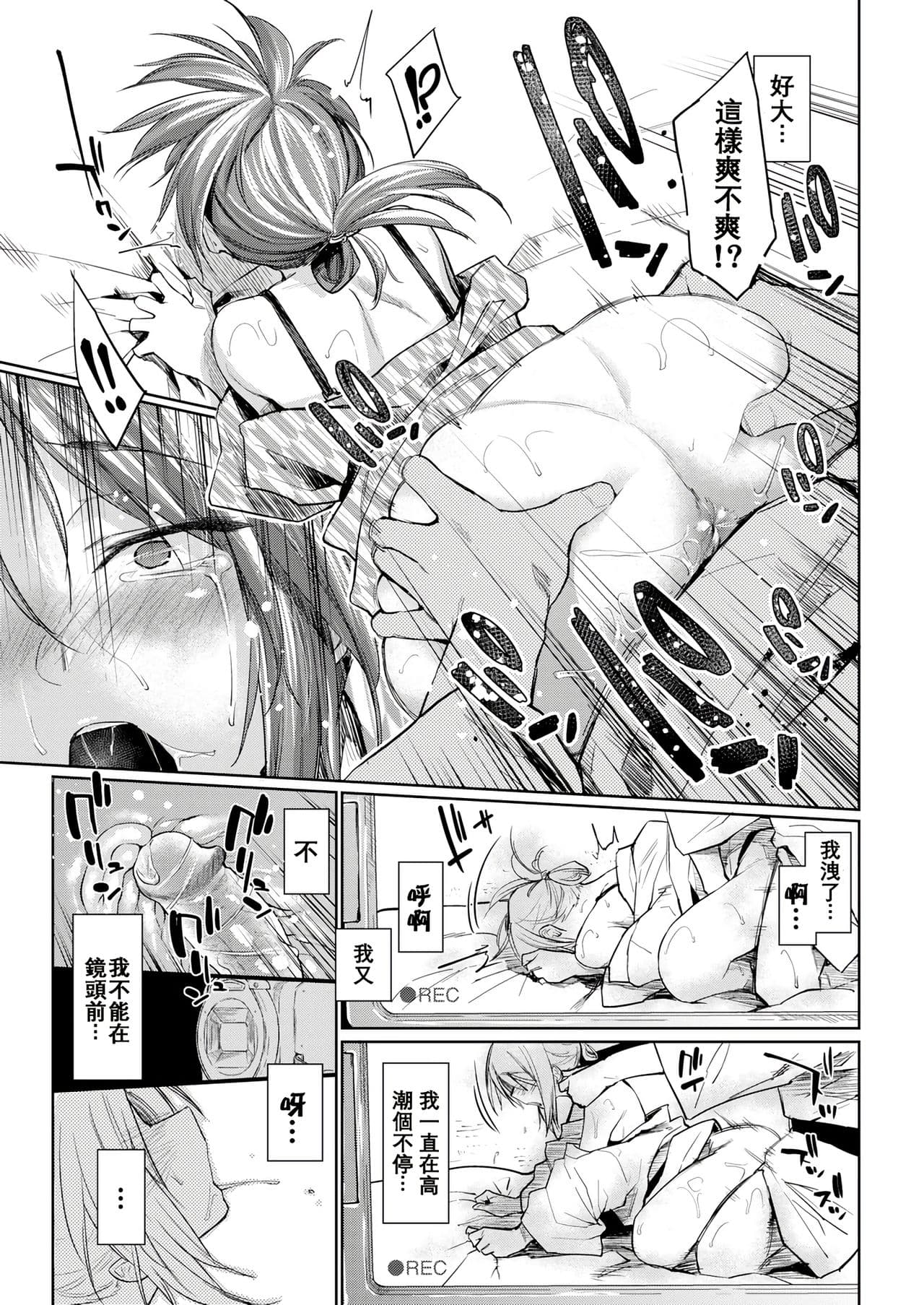 [Esuke] DOLLS ~Jun Nikutai Kankei~ + Toranoana Tokuten Sasshi Okurairi Scene Shuu [Decensored] page 47