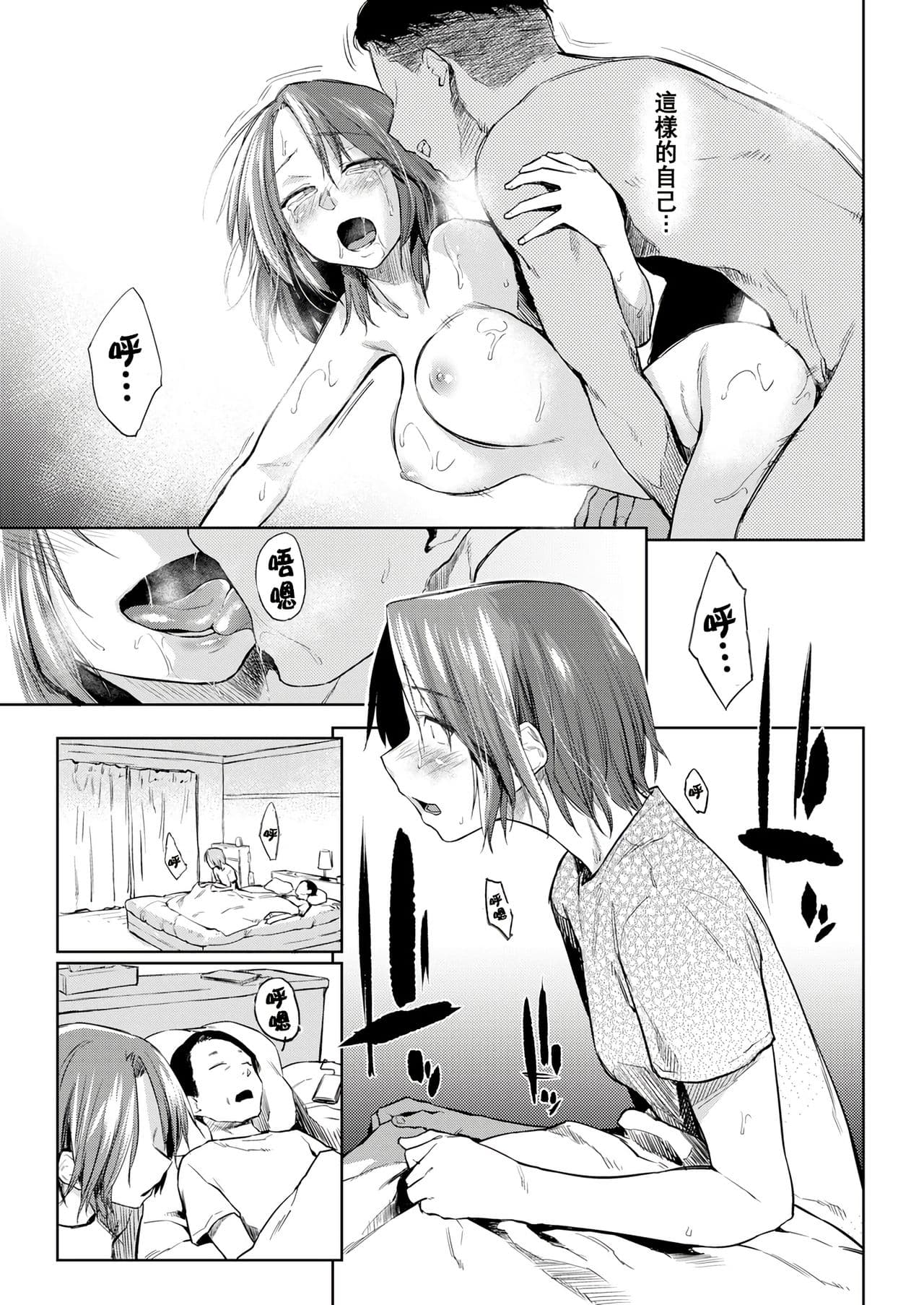 [Esuke] DOLLS ~Jun Nikutai Kankei~ + Toranoana Tokuten Sasshi Okurairi Scene Shuu [Decensored] page 59