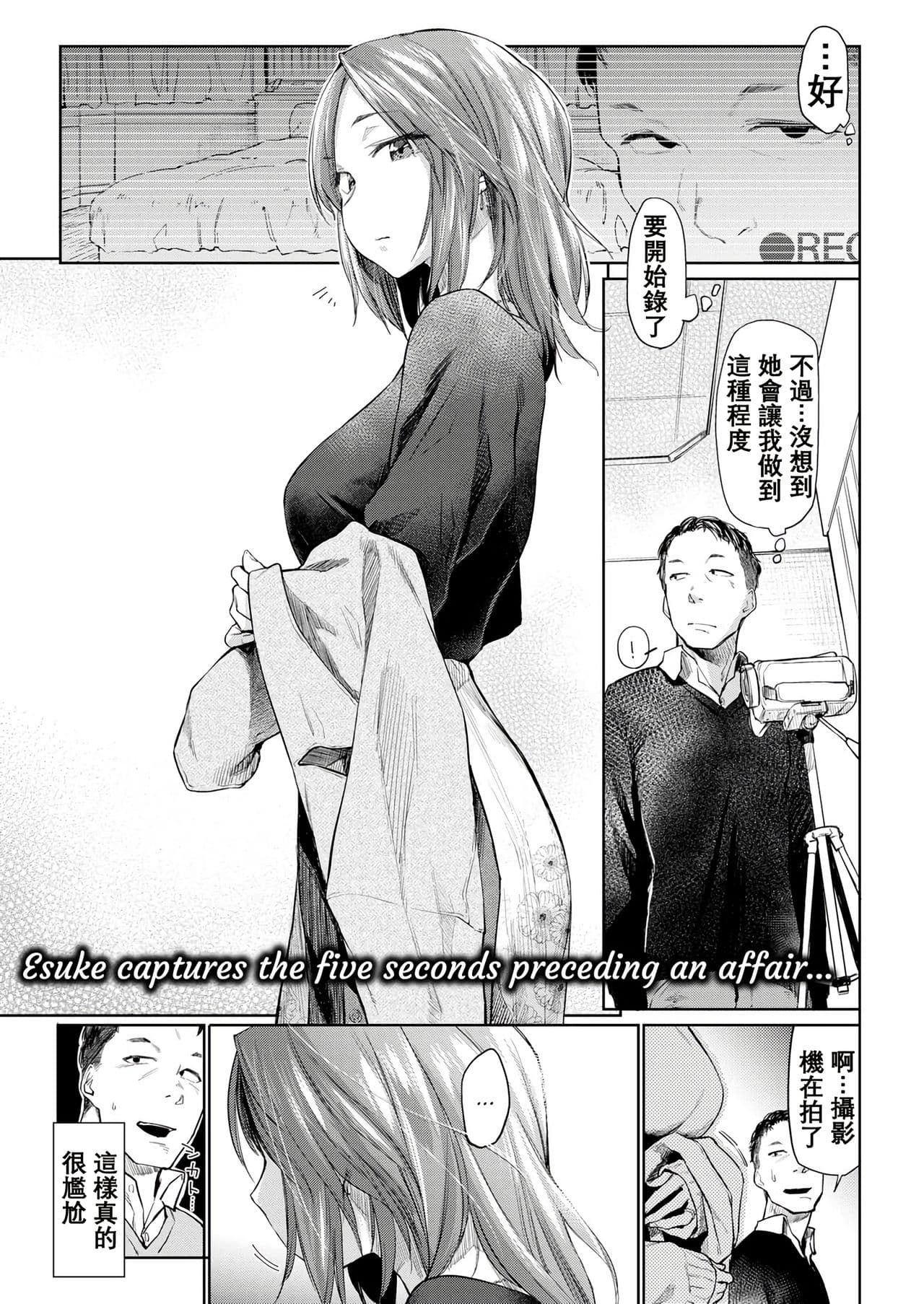 [Esuke] DOLLS ~Jun Nikutai Kankei~ + Toranoana Tokuten Sasshi Okurairi Scene Shuu [Decensored] page 7