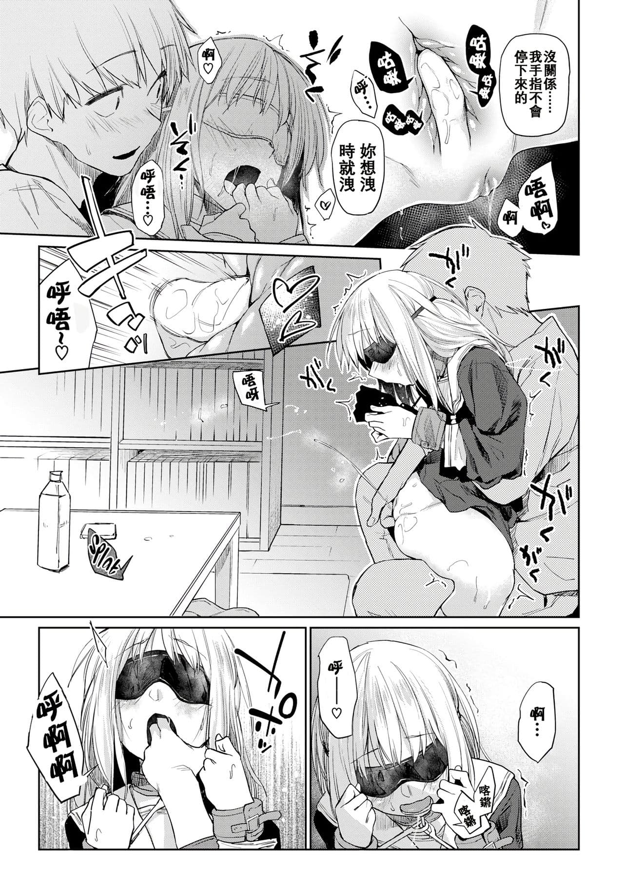 [Esuke] DOLLS ~Jun Nikutai Kankei~ + Toranoana Tokuten Sasshi Okurairi Scene Shuu [Decensored] page 99