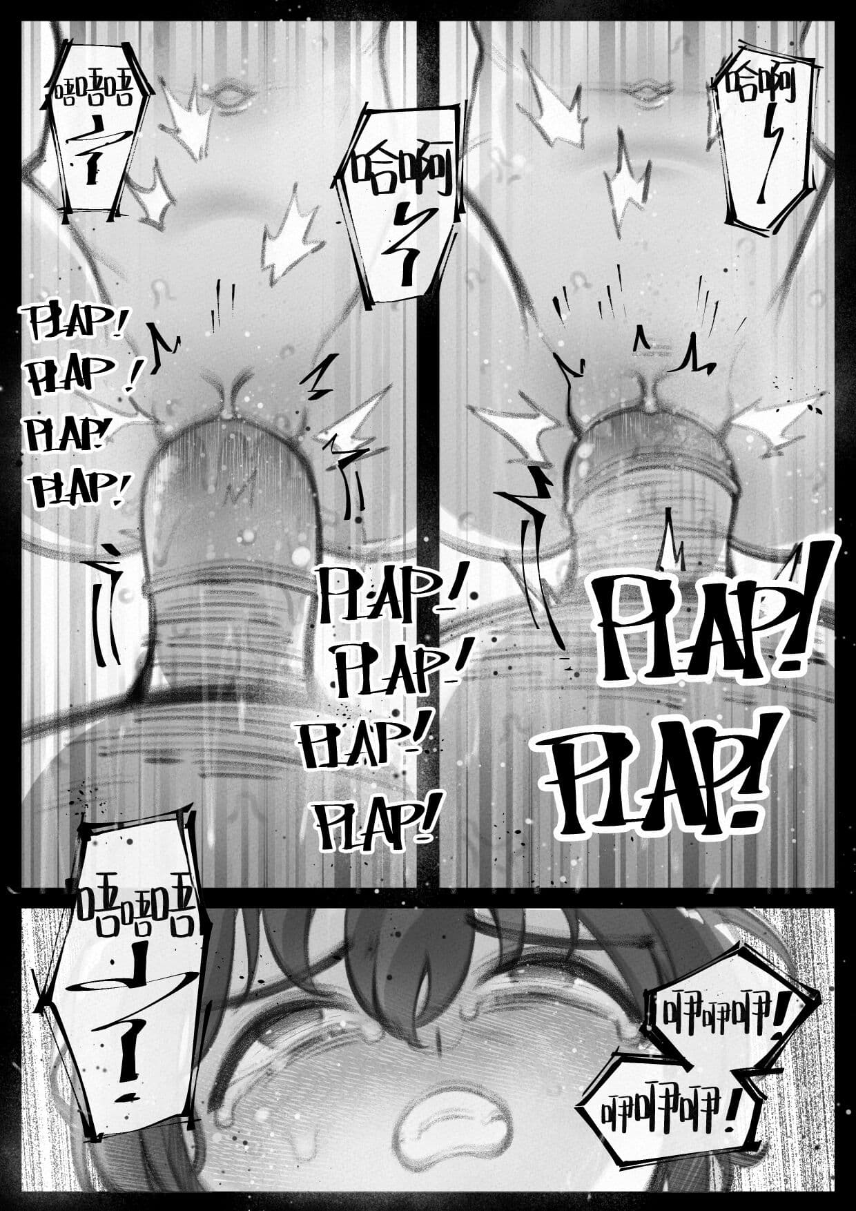 [Bottle Comics] My little cousin is being curious - Extra [Chinese] [侯羽哥个人中译] page 34