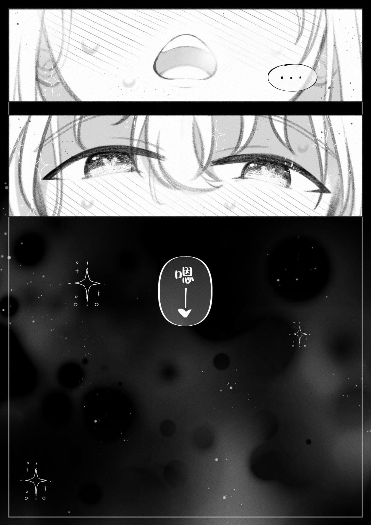 [Bottle Comics] My little cousin is being curious - Extra [Chinese] [侯羽哥个人中译] page 40