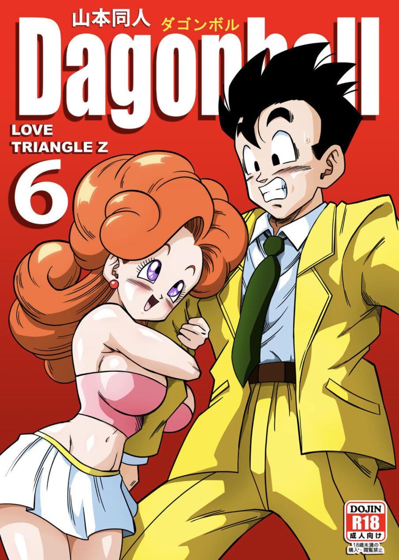 [[Yamamoto] Complete Love Triangle 1-6 plus lost se in the future page 140