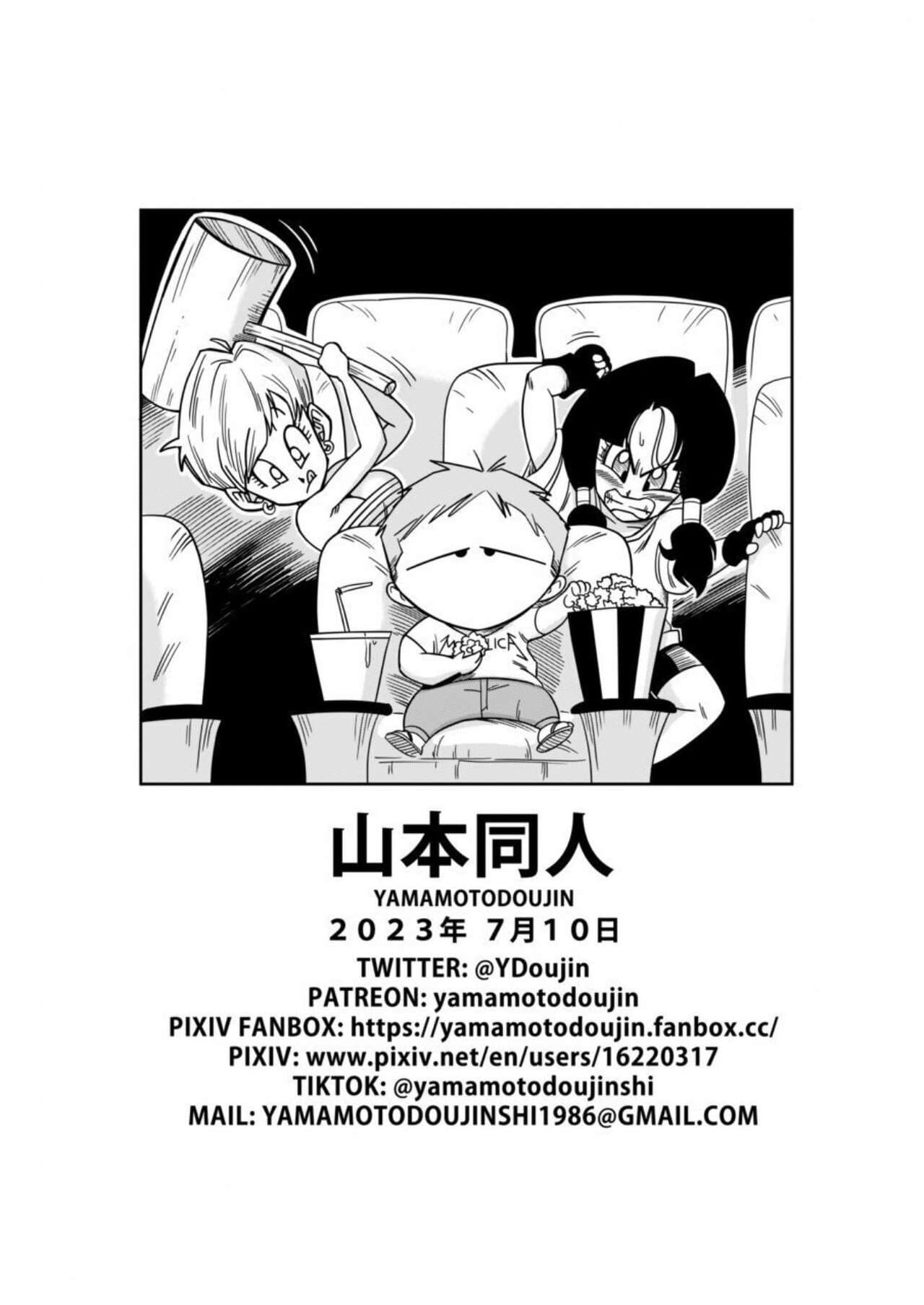 [[Yamamoto] Complete Love Triangle 1-6 plus lost se in the future page 166