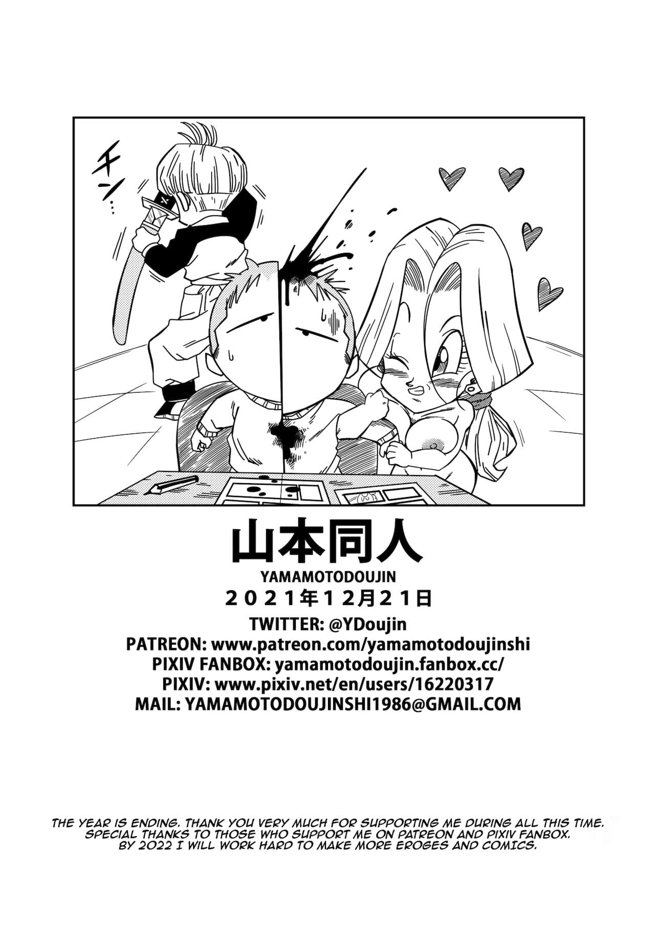 [[Yamamoto] Complete Love Triangle 1-6 plus lost se in the future page 182