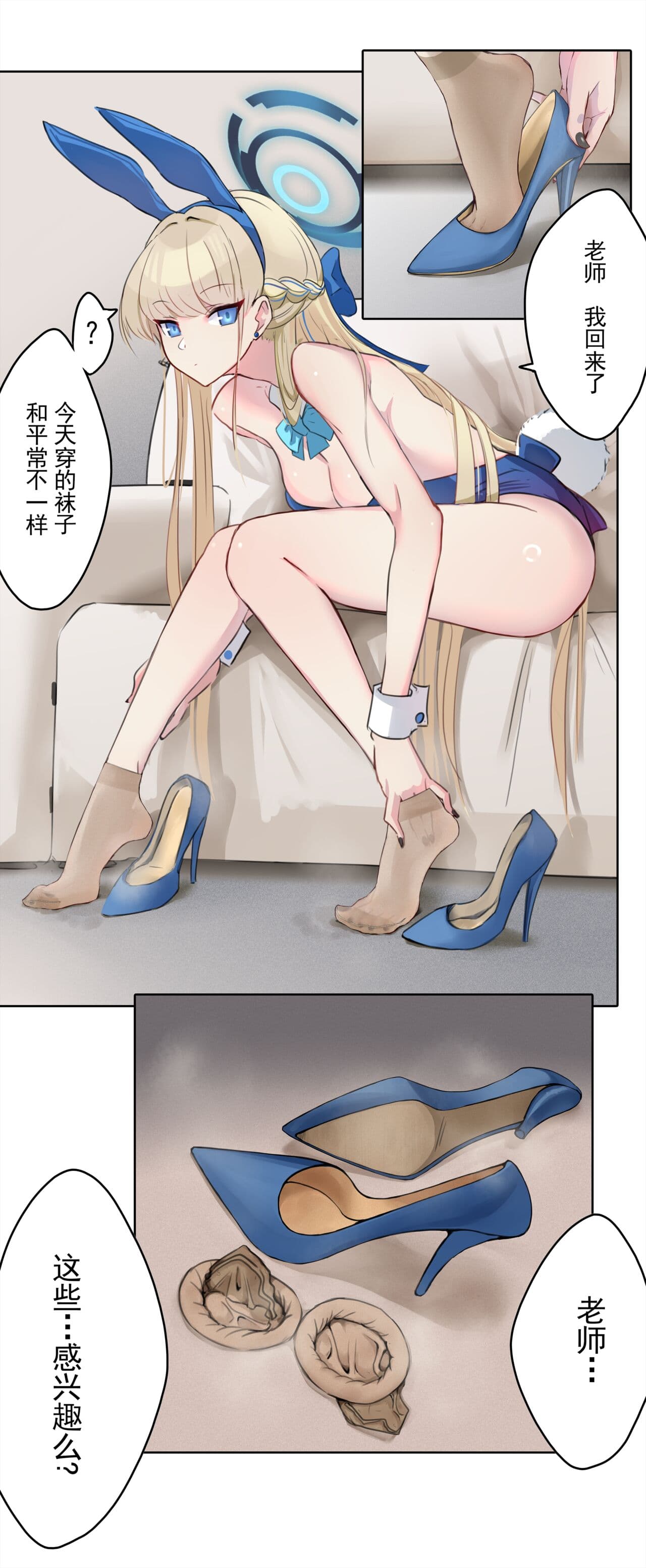 [imax] 飛鳥馬トキ耳舐め+飛鳥馬トキ誕生日 page 1