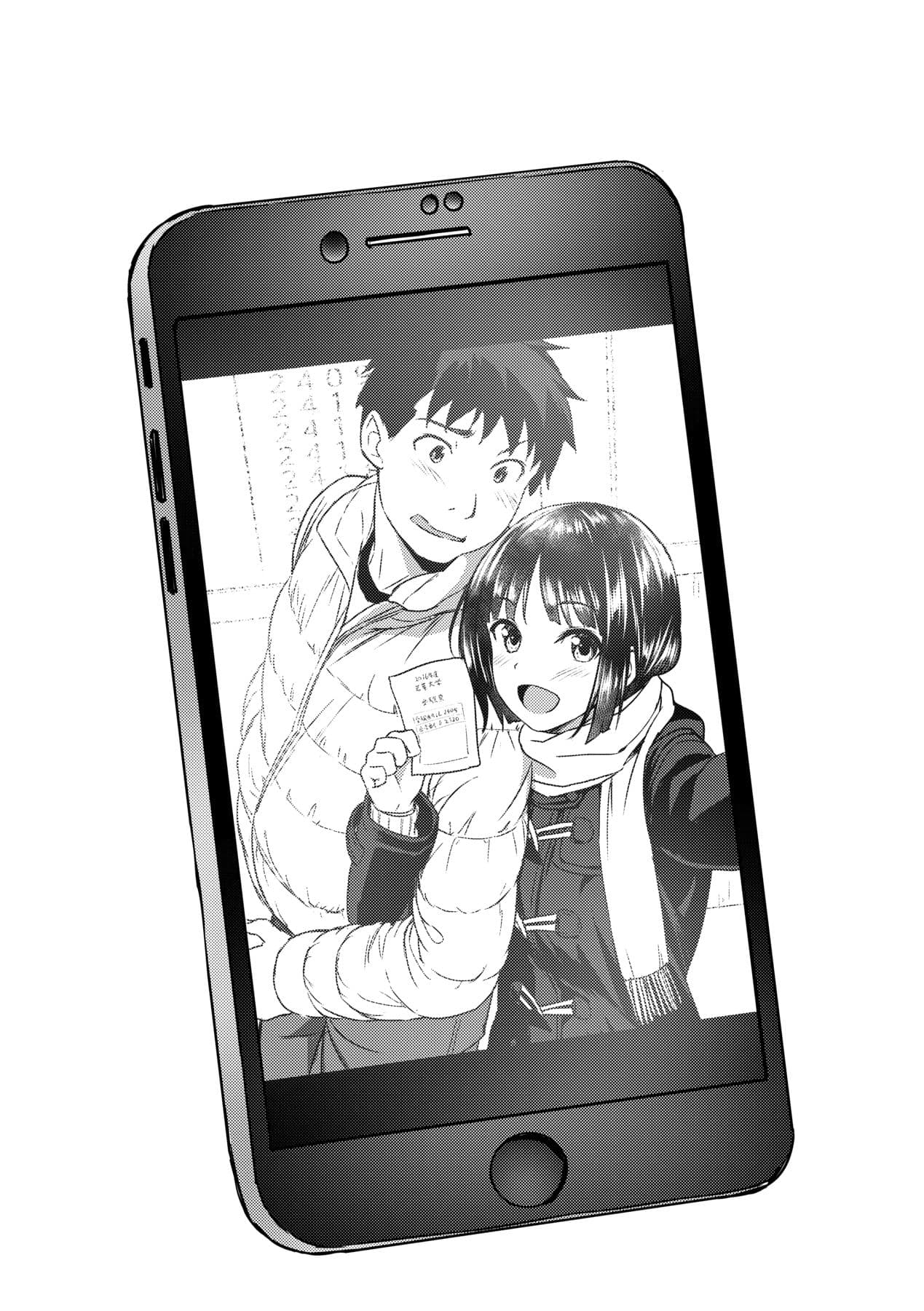 [Oozora Wakaba] Aolove | 青葉之戀 [Chinese] [大頭目] [Decensored] [Digital] page 29