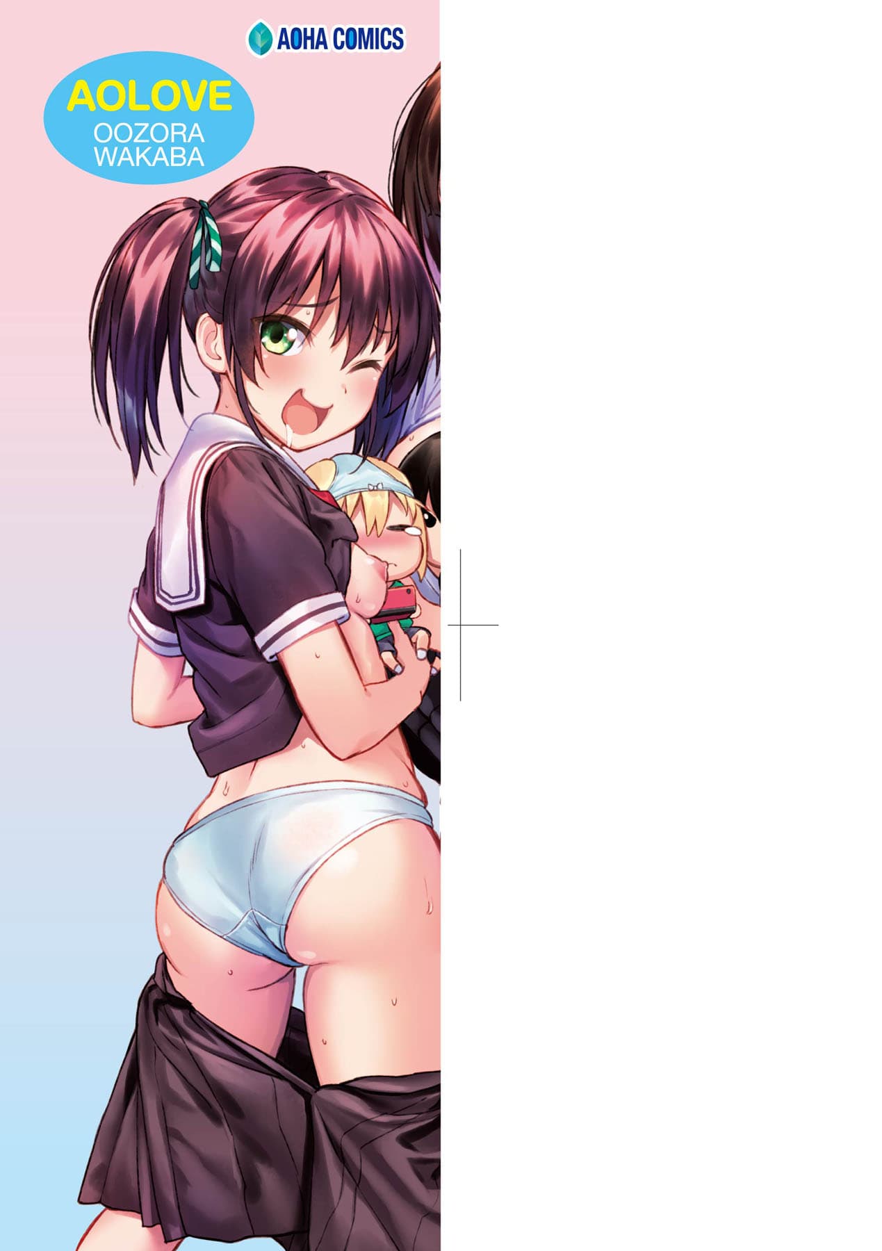 [Oozora Wakaba] Aolove | 青葉之戀 [Chinese] [大頭目] [Decensored] [Digital] page 4