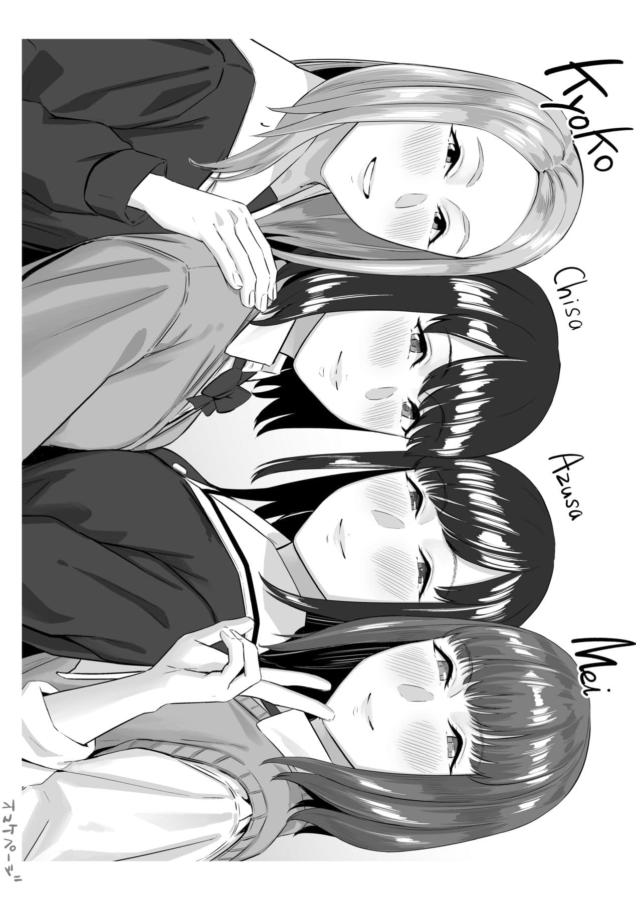 [Densuke] Okinagusa | 背德的翁草 [Chinese] [Decensored] [Digital] page 131