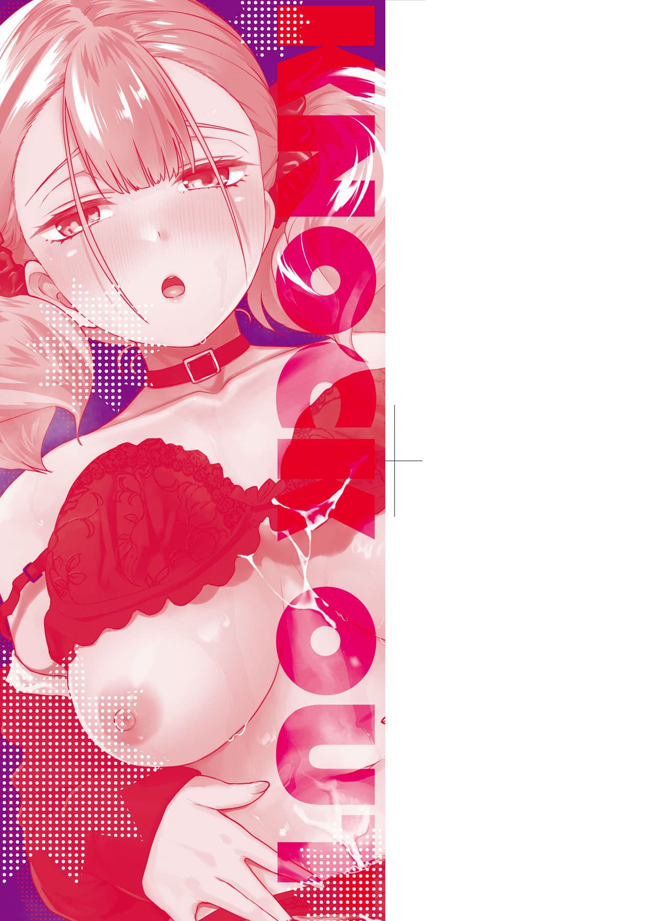 [Totoyama Keiji] Knockout!! | 愛到讓妳臣服!! [Chinese] [Decensored] [Digital] page 4