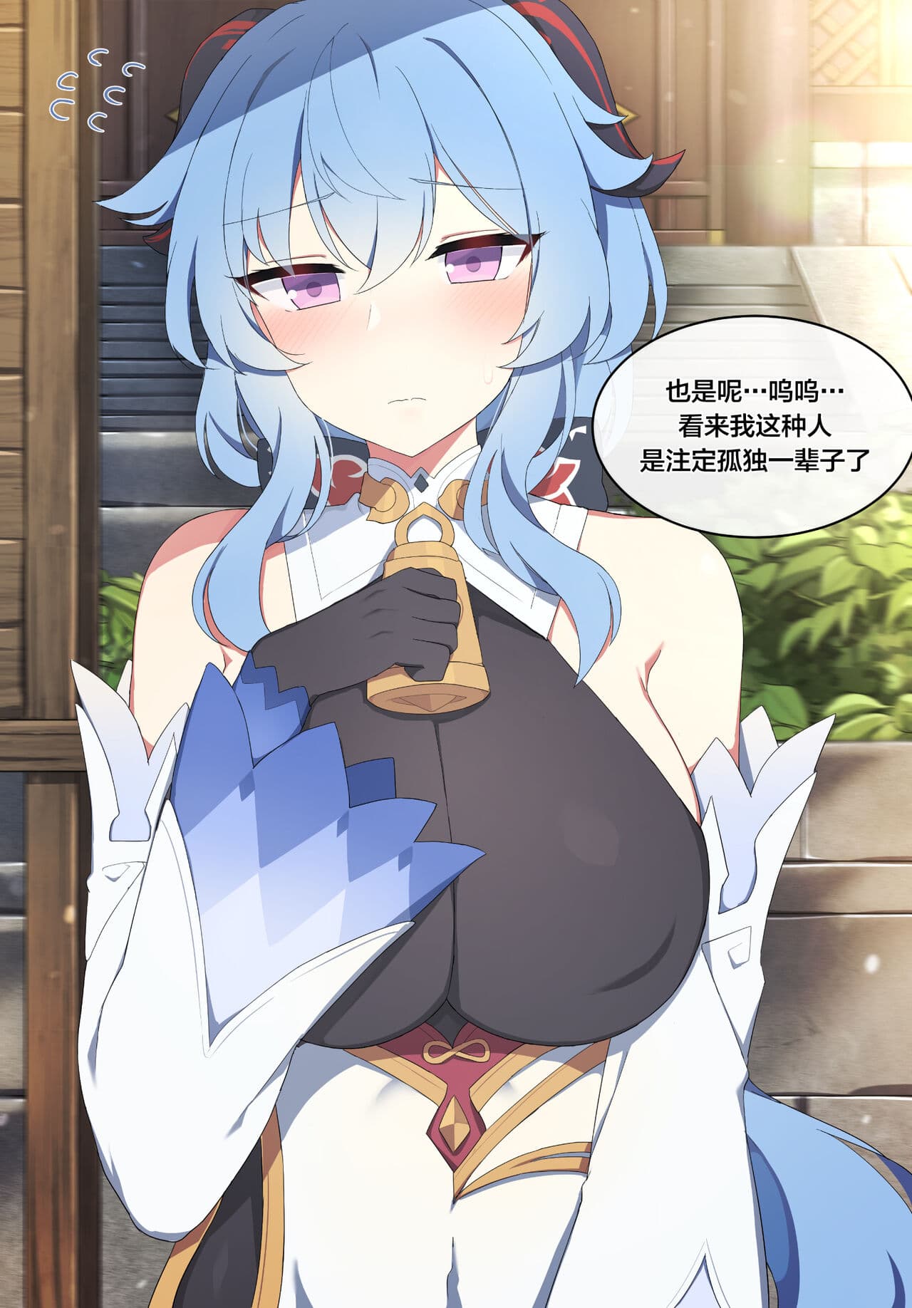 (同人誌) [Poyeop] 甘雨 (原神) [無修正][中国翻訳] page 5