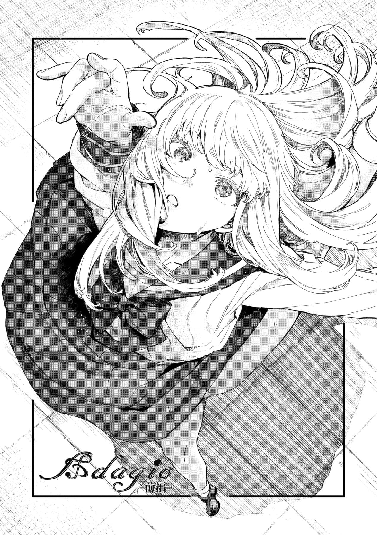 [Mameojitan] Knospenmädchen-花蕊少女- [Chinese] [Digital] page 9