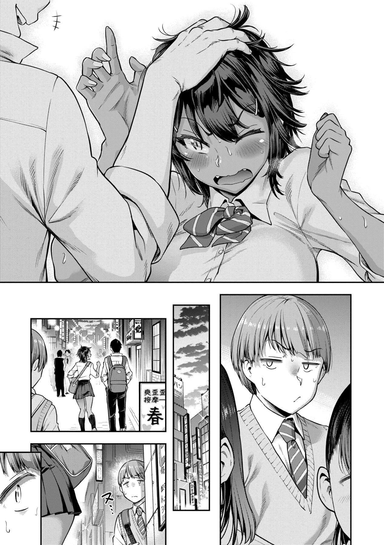 [dam] Watashi wa Tada Skirt o Mijikaku shita dake | 我不過是把裙子往上捲短一點而已 [Chinese] [矢部そうすけ] [Decensored] [Digital] page 146