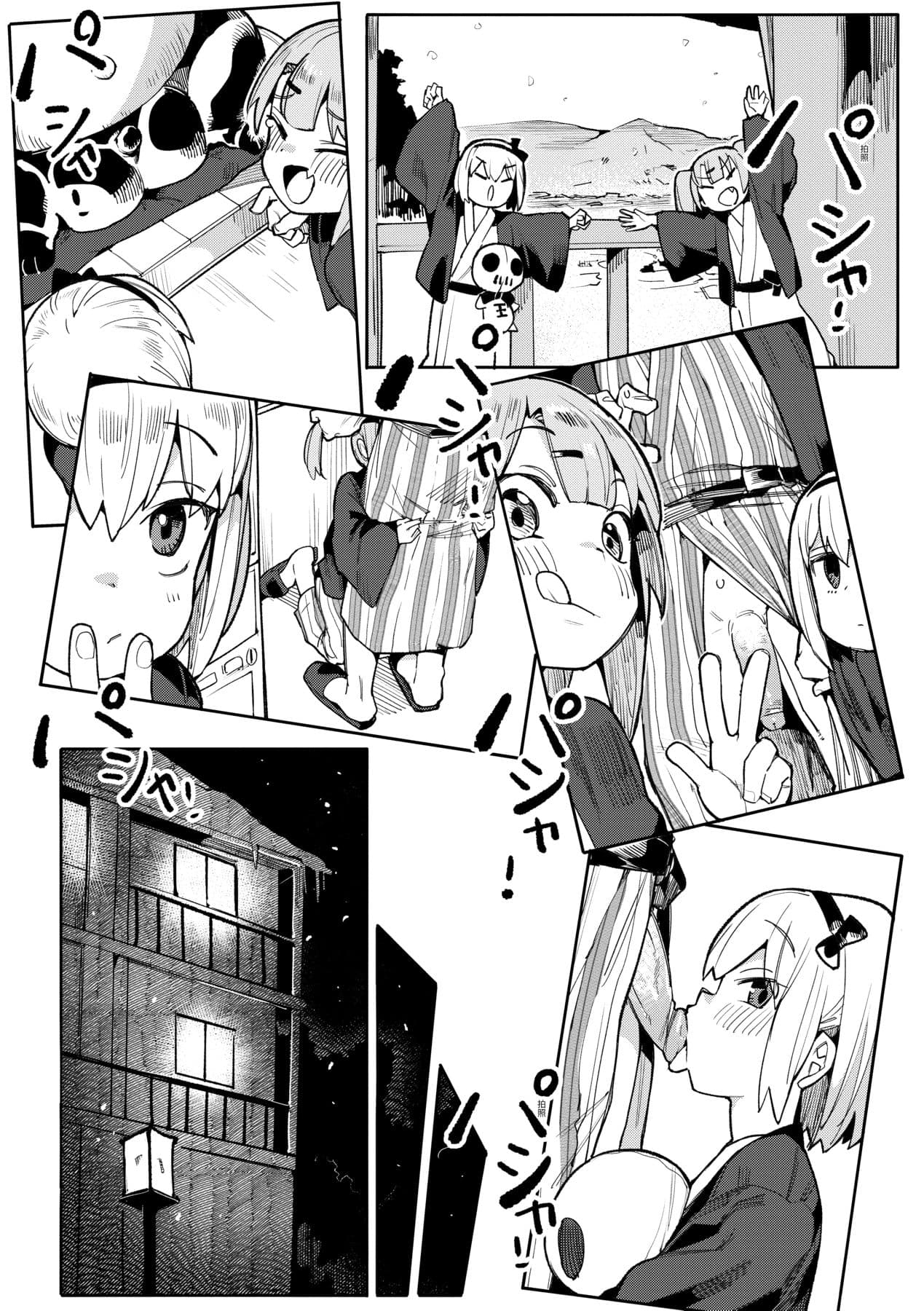 [Henrybird] Wakarase Love | 情愛指導調教 [Chinese] [矢部そうすけ] [Decensored] [Digital] page 62