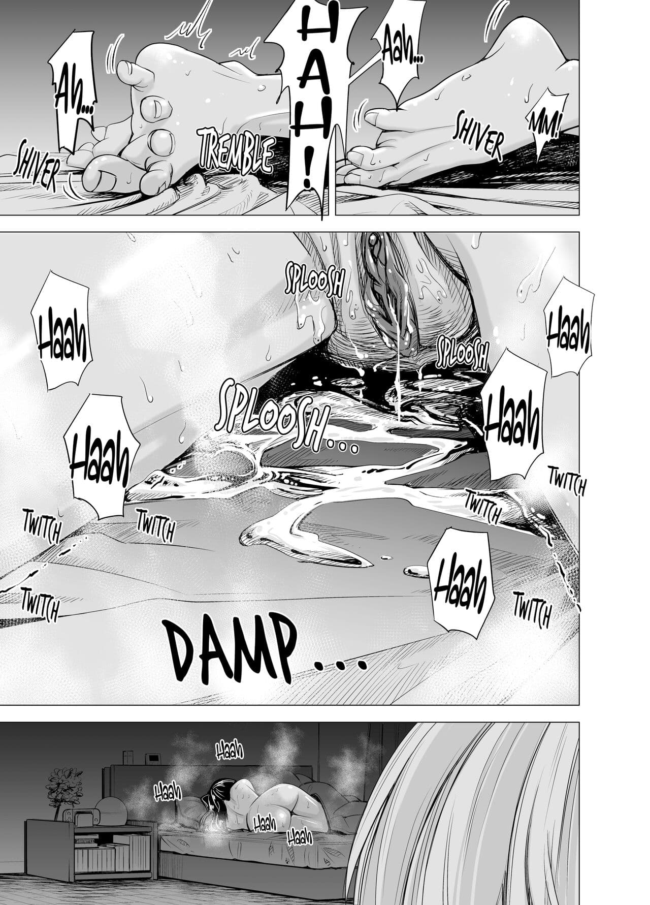 [e9] Mou, Ane to Shite Ninshiki Dekinai. | I Can No Longer See Her as My Sister [English] [FuDeORS] [Decensored] page 11