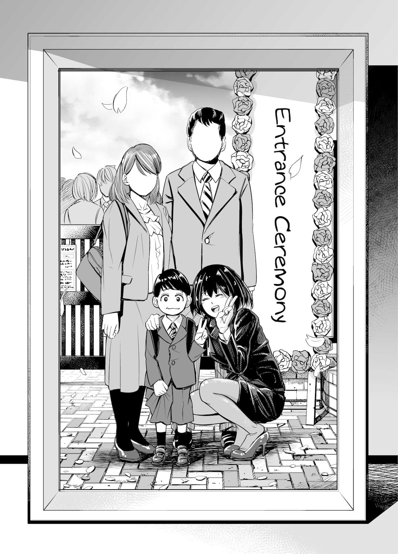 [e9] Mou, Ane to Shite Ninshiki Dekinai. | I Can No Longer See Her as My Sister [English] [FuDeORS] [Decensored] page 2