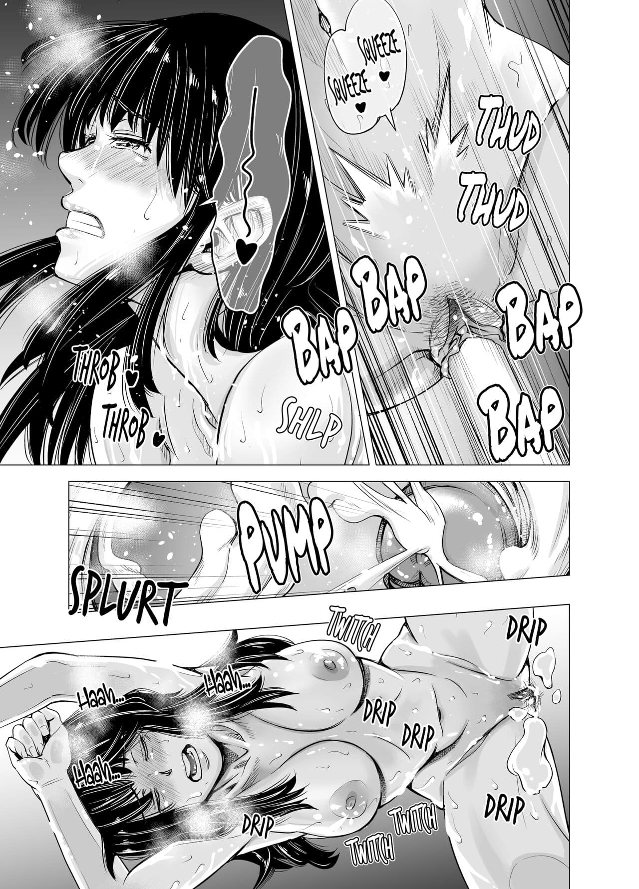 [e9] Mou, Ane to Shite Ninshiki Dekinai. | I Can No Longer See Her as My Sister [English] [FuDeORS] [Decensored] page 37
