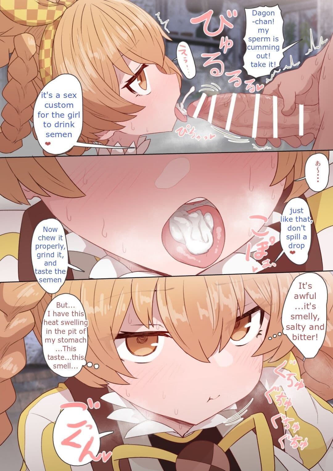 Dagon-chan Haramasetai + Dagon-chan Mob Sao Muchi Ecchi Manga page 18