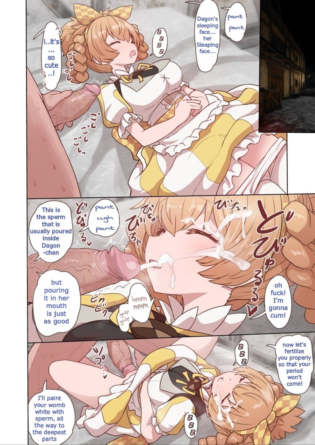 Dagon-chan Haramasetai + Dagon-chan Mob Sao Muchi Ecchi Manga page 8