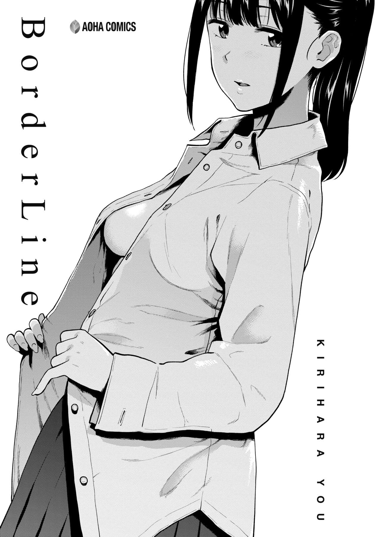 [Kirihara You] BorderLine | 情愛境界線 [Chinese] [Decensored] [Digital] page 6