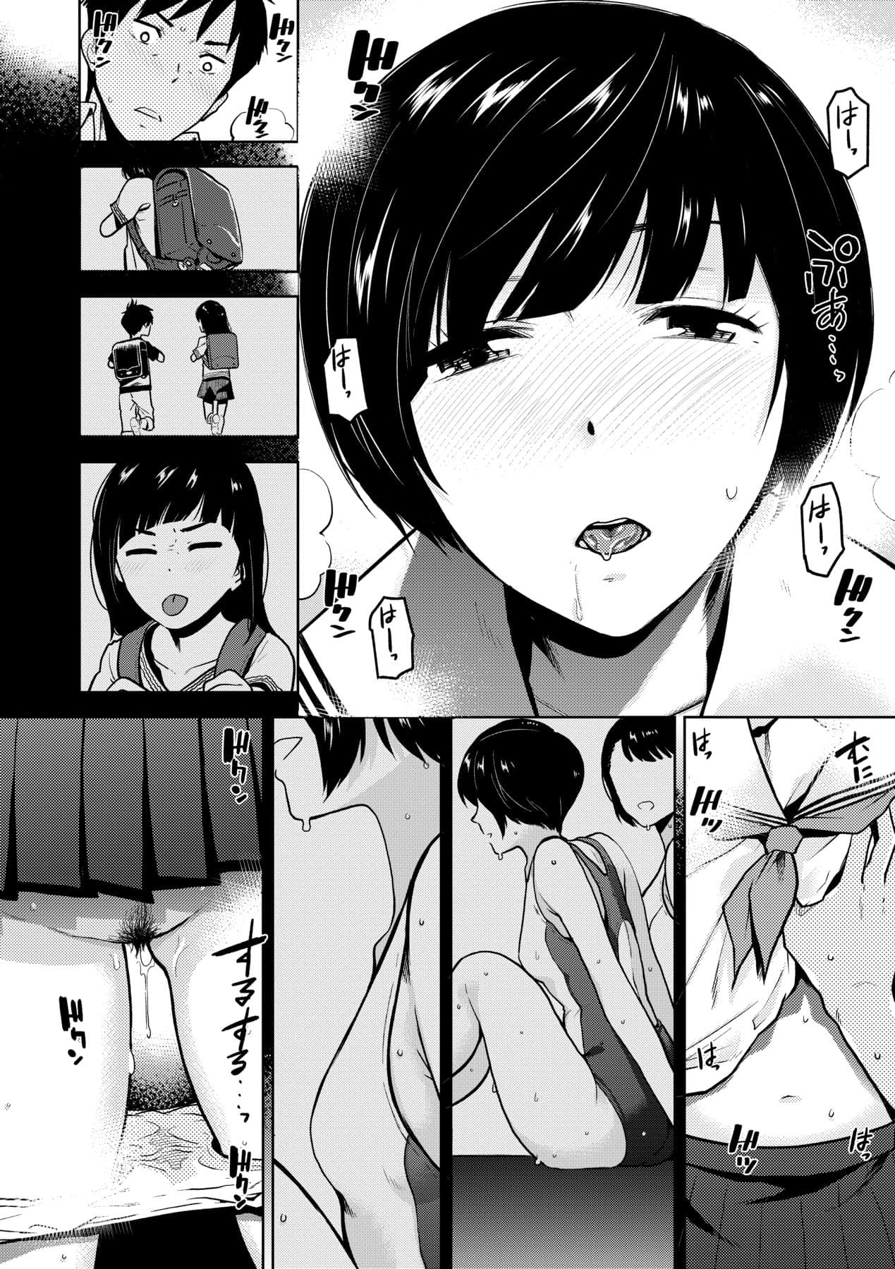 [Kirihara You] BorderLine | 情愛境界線 [Chinese] [Decensored] [Digital] page 83