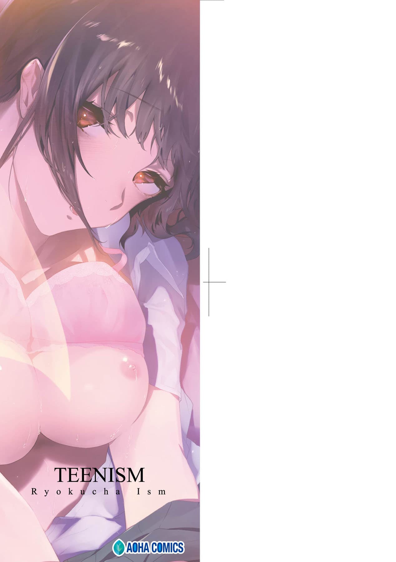[Ryokuchaism] TEENISM [Chinese] [Decensored] [Digital] page 4
