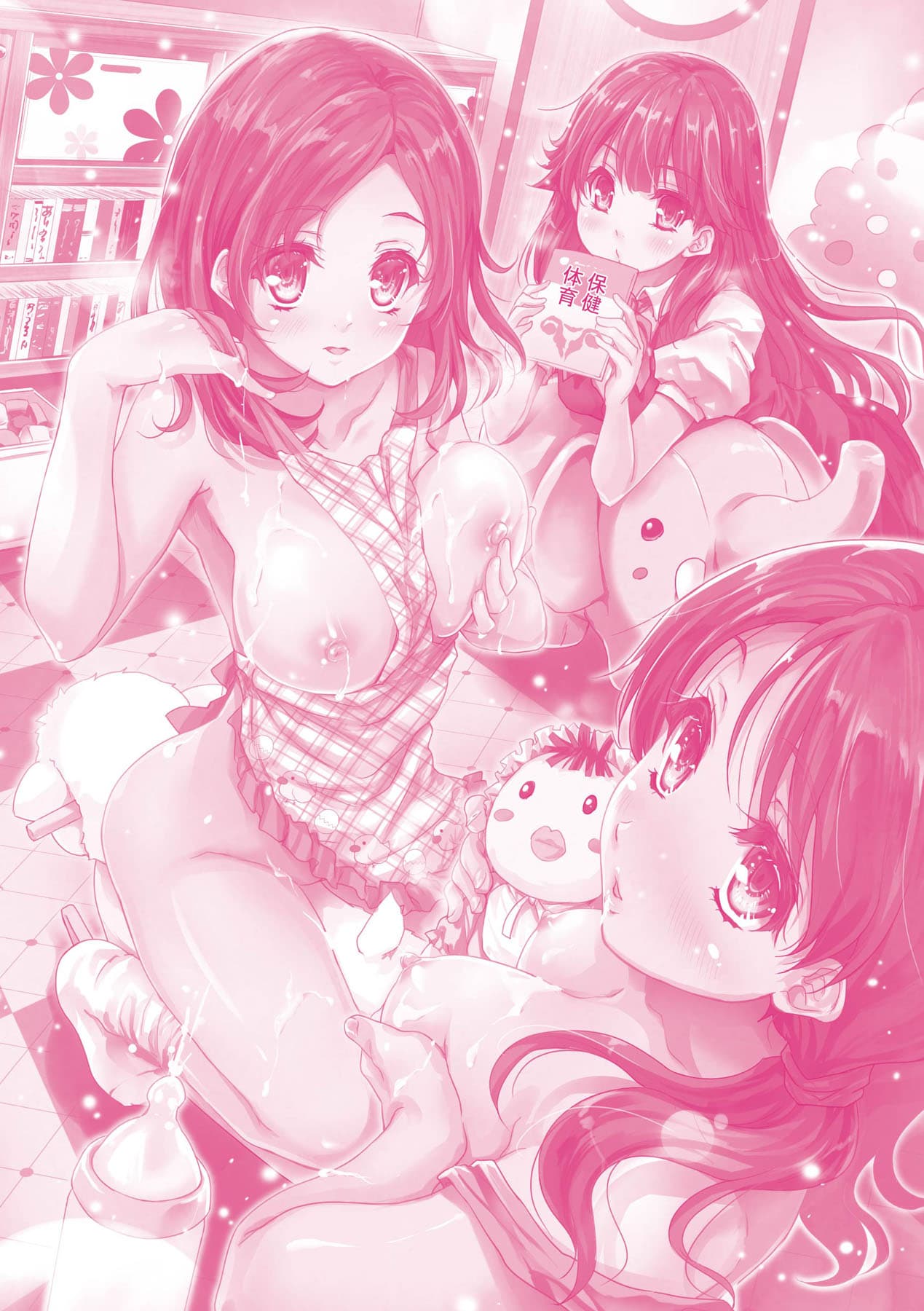 [Tohgarashi Hideyu] Kimi no Oppai o Shaburitai | 把玩妳綿軟歐派並含入口中品嘗 [Chinese] [Decensored] [Digital] page 204