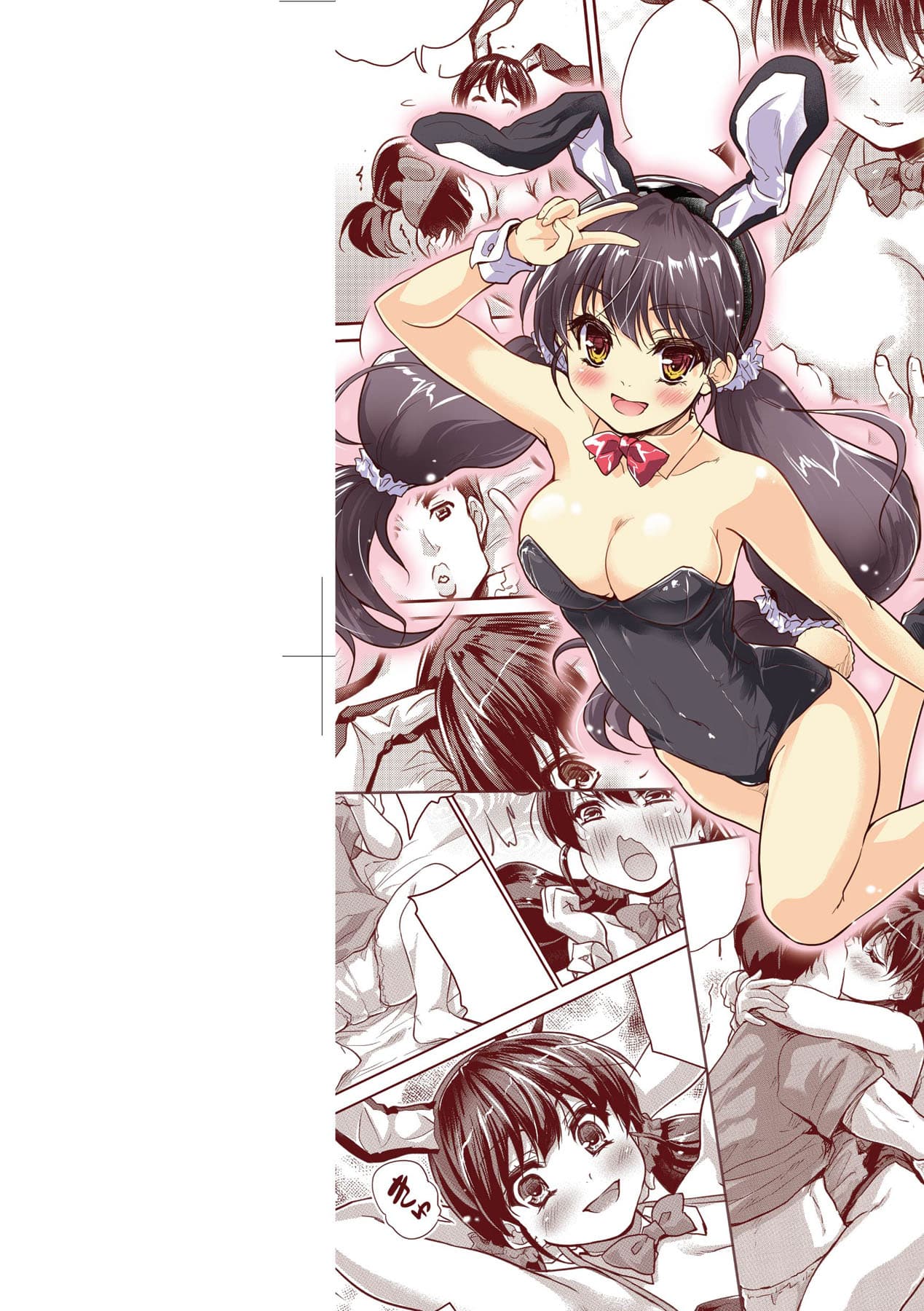 [Tohgarashi Hideyu] Kimi no Oppai o Shaburitai | 把玩妳綿軟歐派並含入口中品嘗 [Chinese] [Decensored] [Digital] page 3