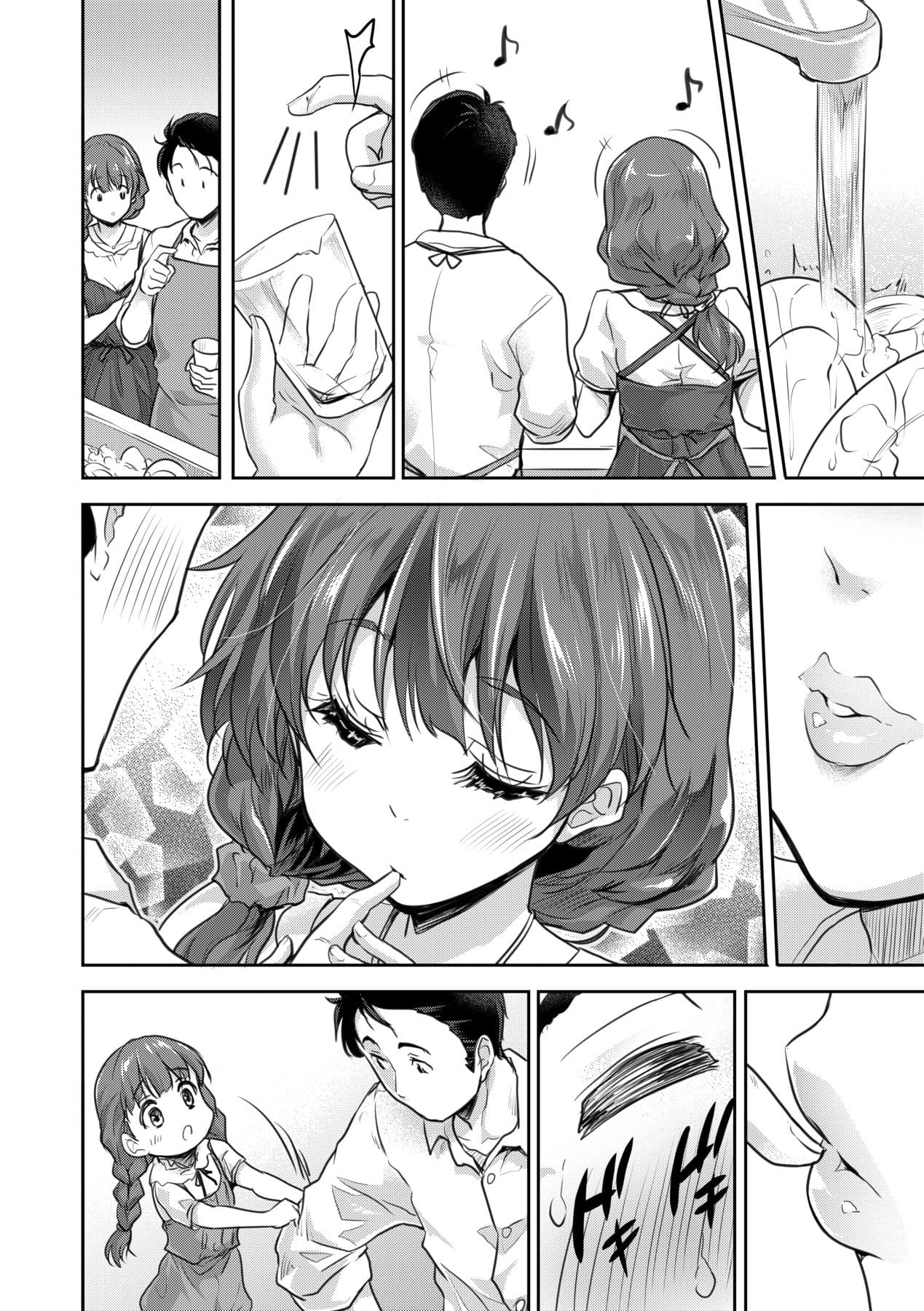 [Tohgarashi Hideyu] Kimi no Oppai o Shaburitai | 把玩妳綿軟歐派並含入口中品嘗 [Chinese] [Decensored] [Digital] page 89