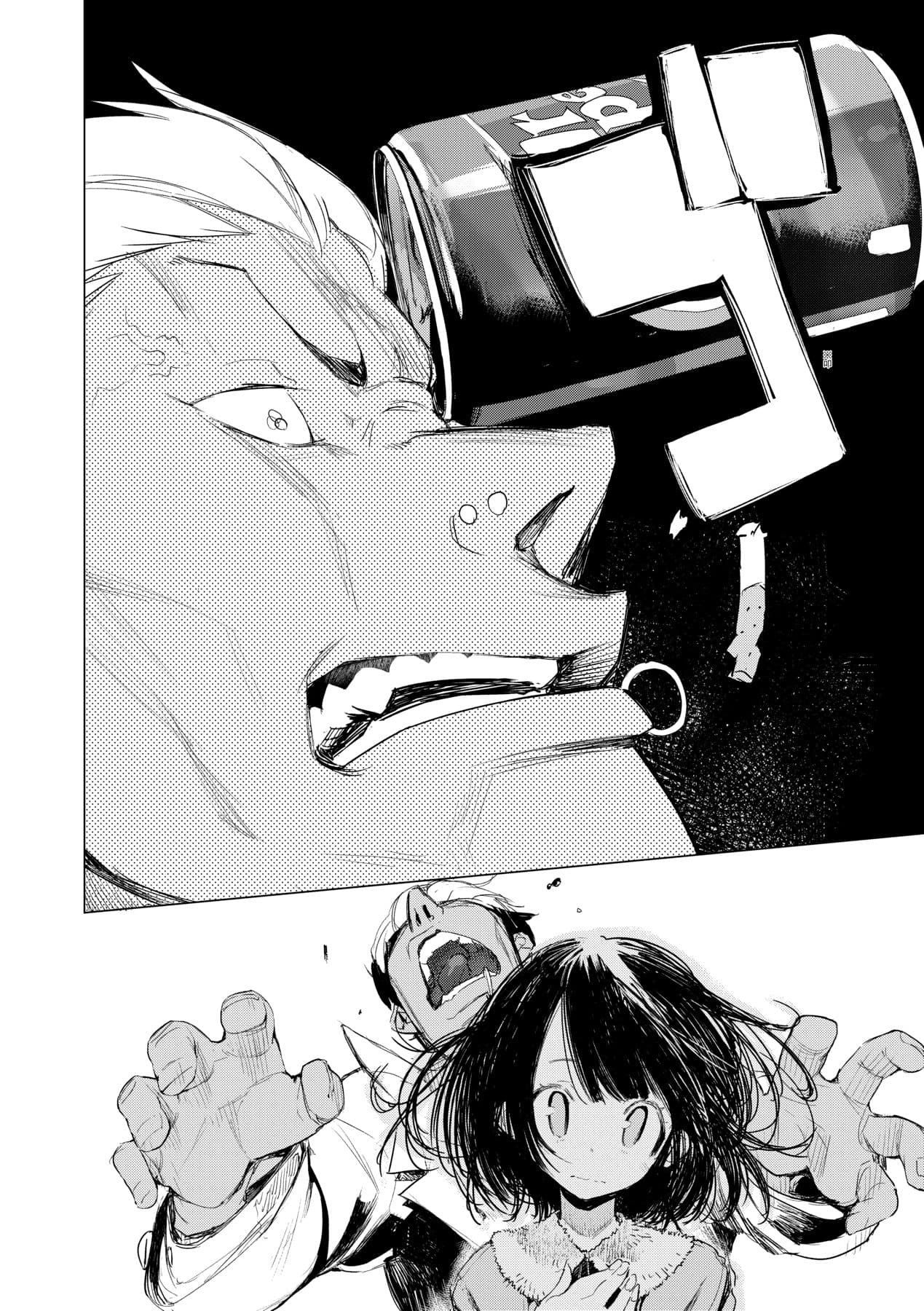[Hyocorou] Otomebore [Chinese] page 85