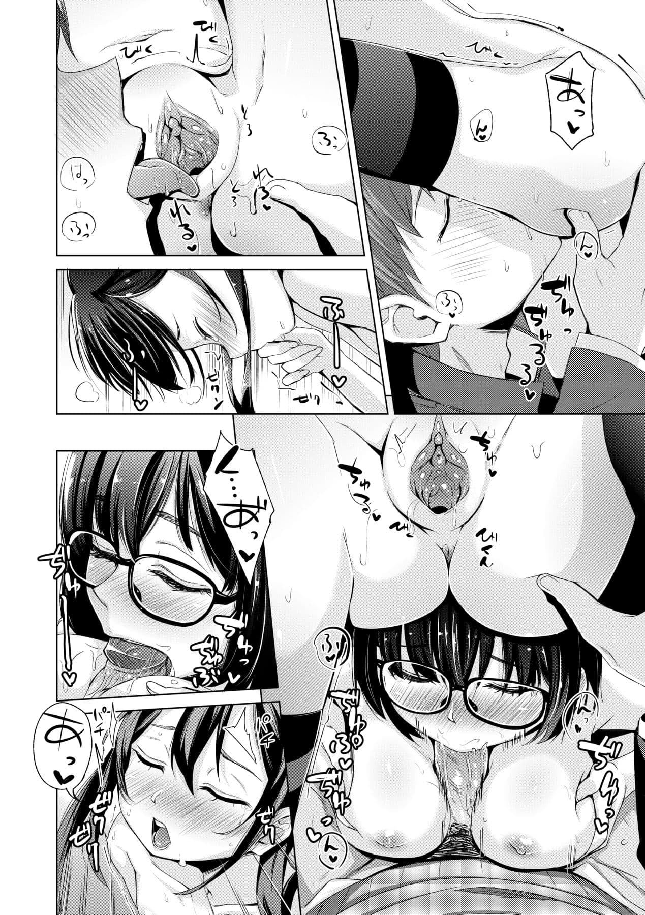 [Horonamin] Kobetsu Ecchi Shidou Juku [Chinese] page 65