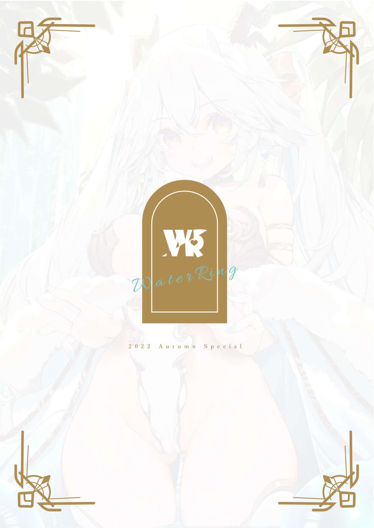 [Mizu no Iro (WaterRing)] Genshin - Inazuma Travelogue (Genshin Impact) [Chinese] page 59