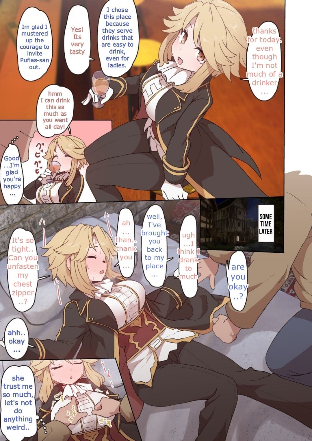 Purflas drunk and ignorant sex (Megido 72) page 2