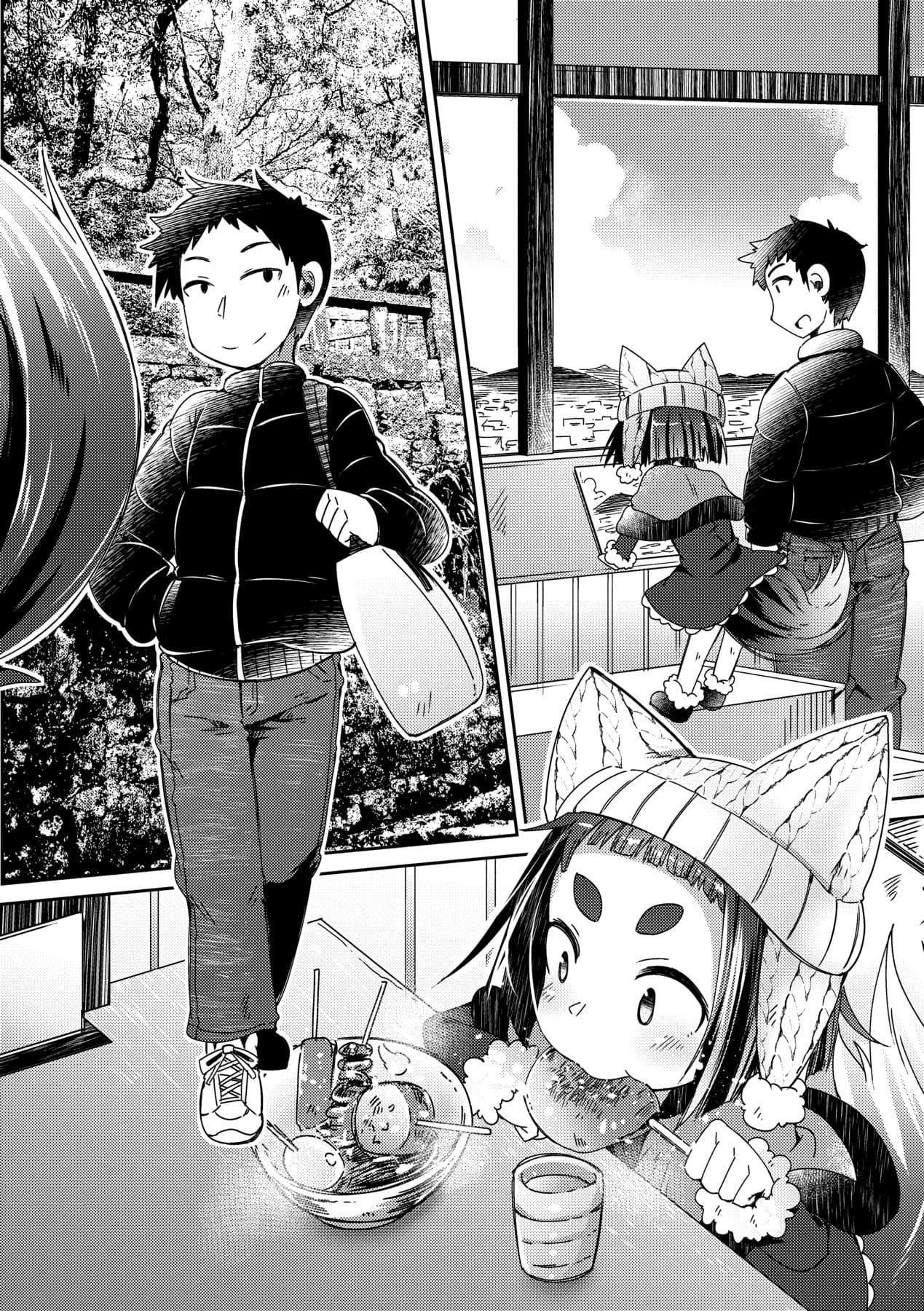 [Amagaeru] Youkai Koryouriya ni Youkoso [Chinese] [Decensored] [Digital] page 43
