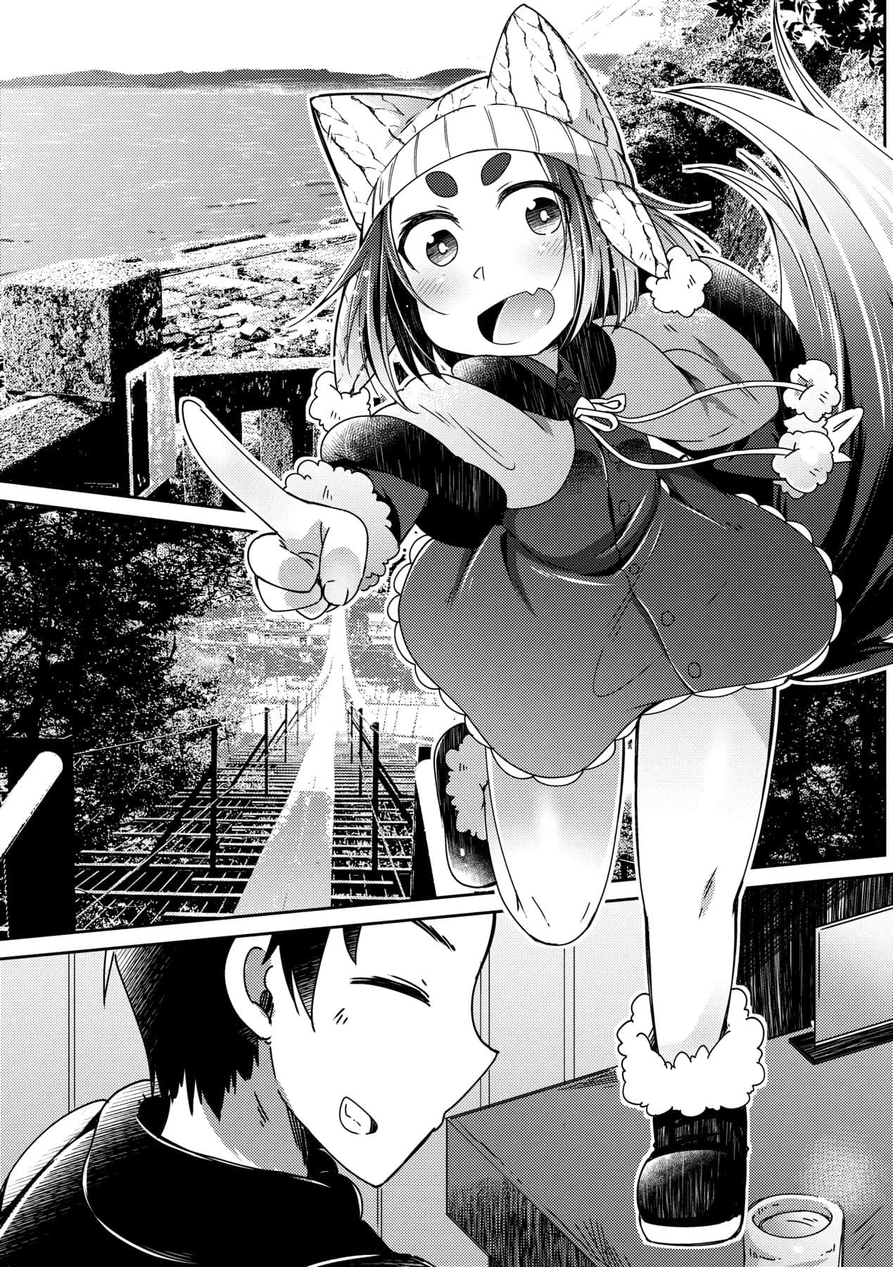 [Amagaeru] Youkai Koryouriya ni Youkoso [Chinese] [Decensored] [Digital] page 44