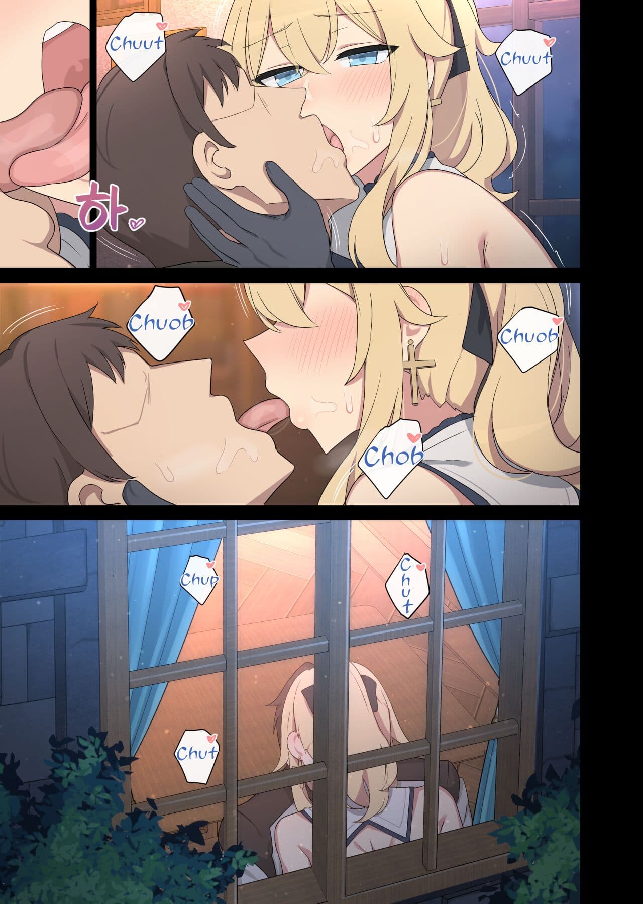 [poyeop] Jean 1-3 [English] page 3