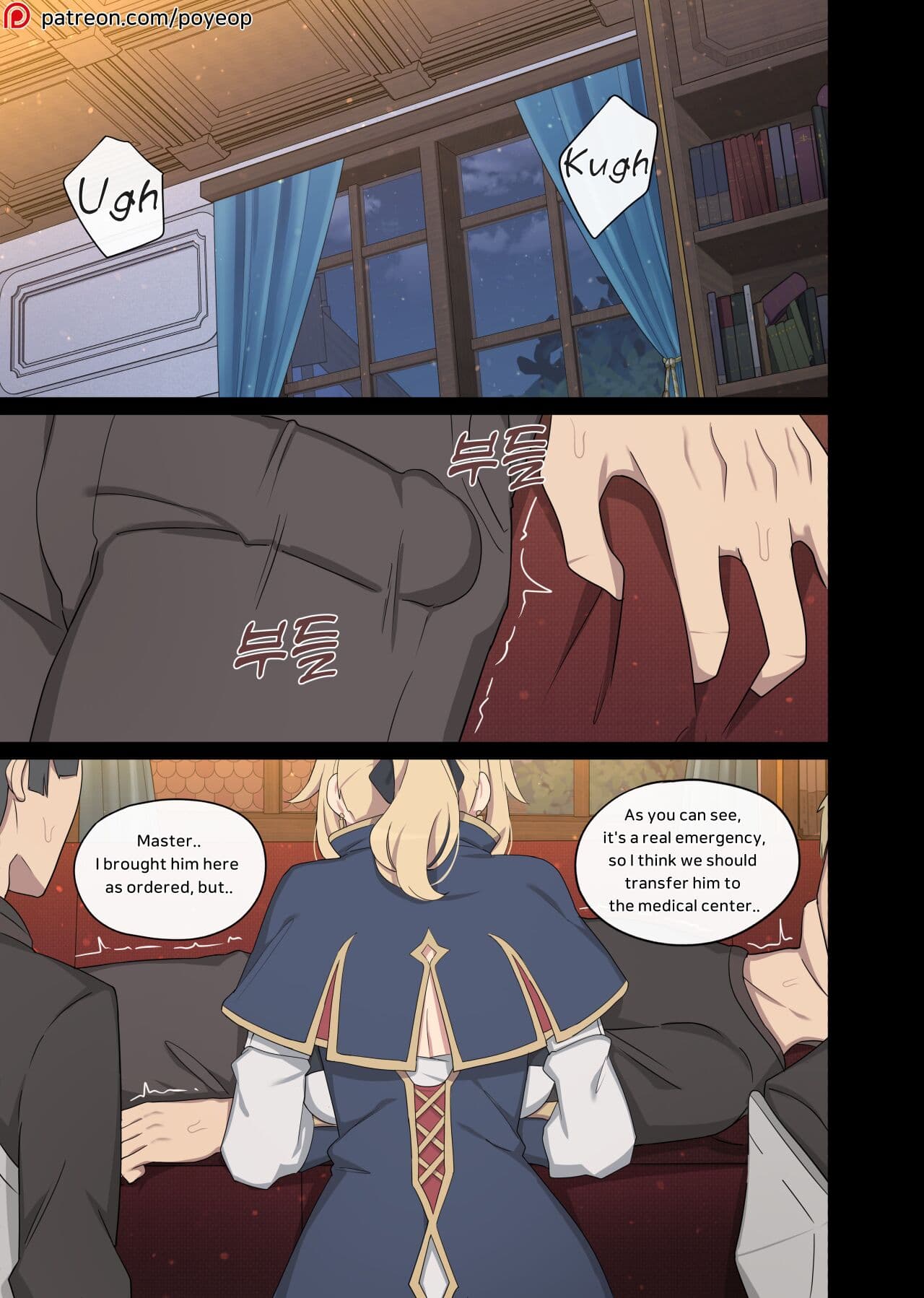 [poyeop] Jean 1-3 [English] page 54