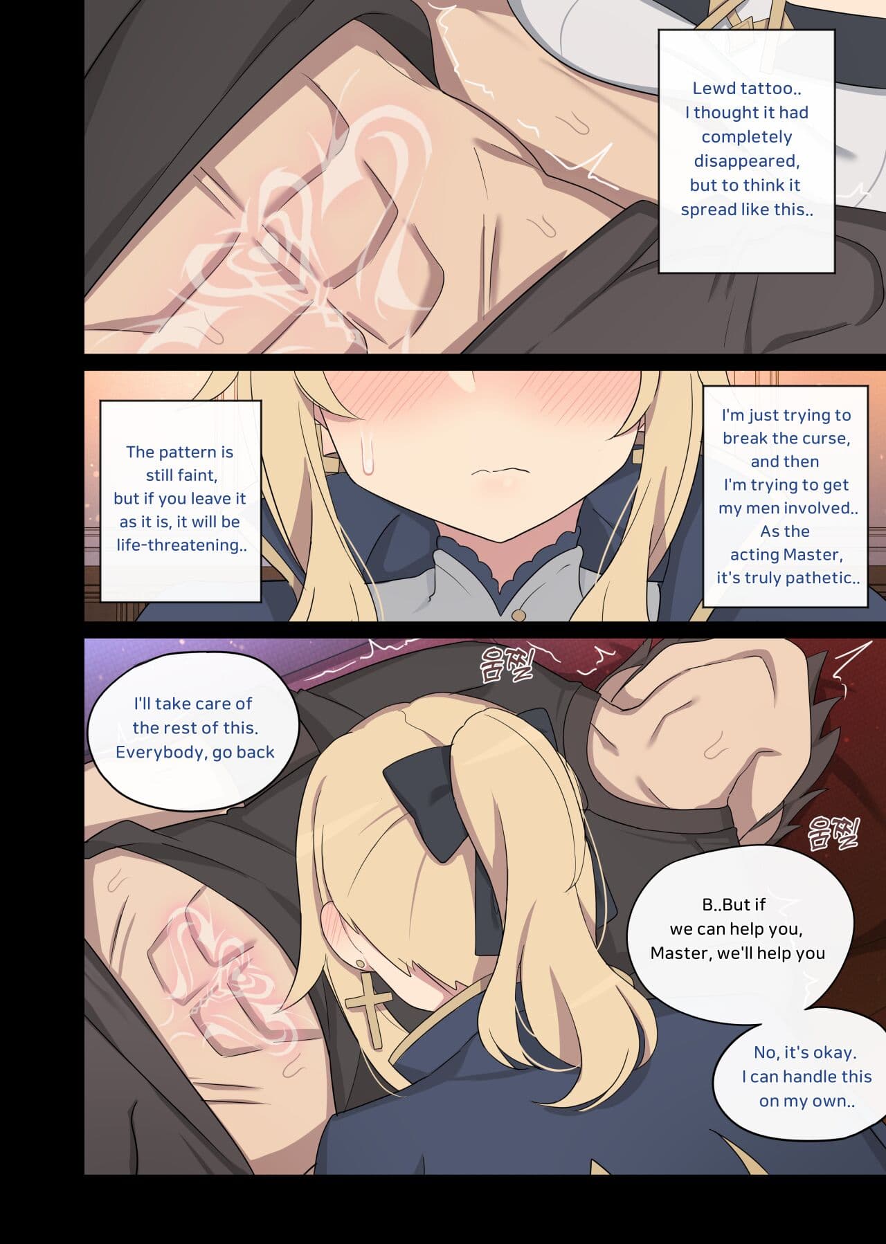 [poyeop] Jean 1-3 [English] page 55