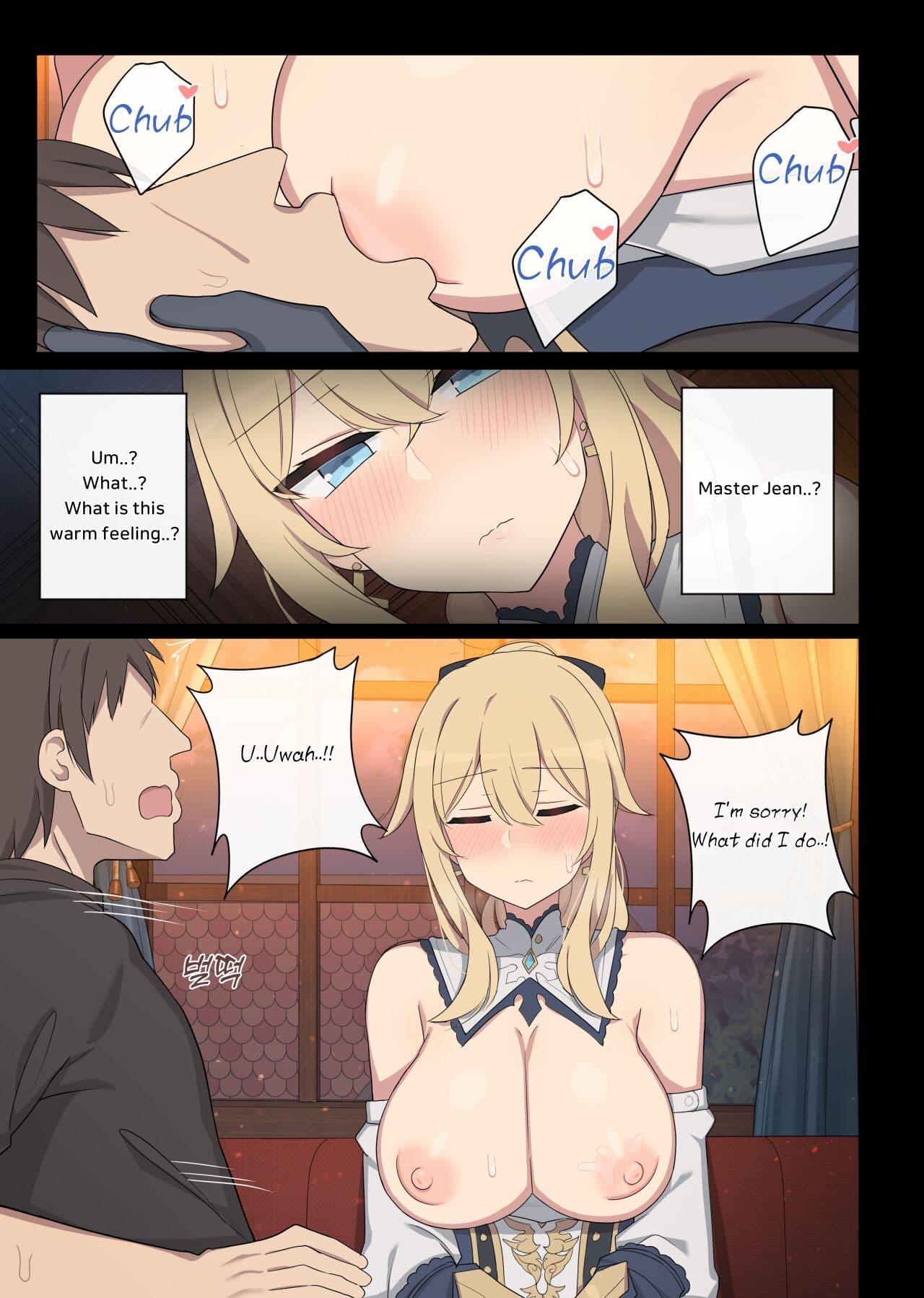 [poyeop] Jean 1-3 [English] page 56