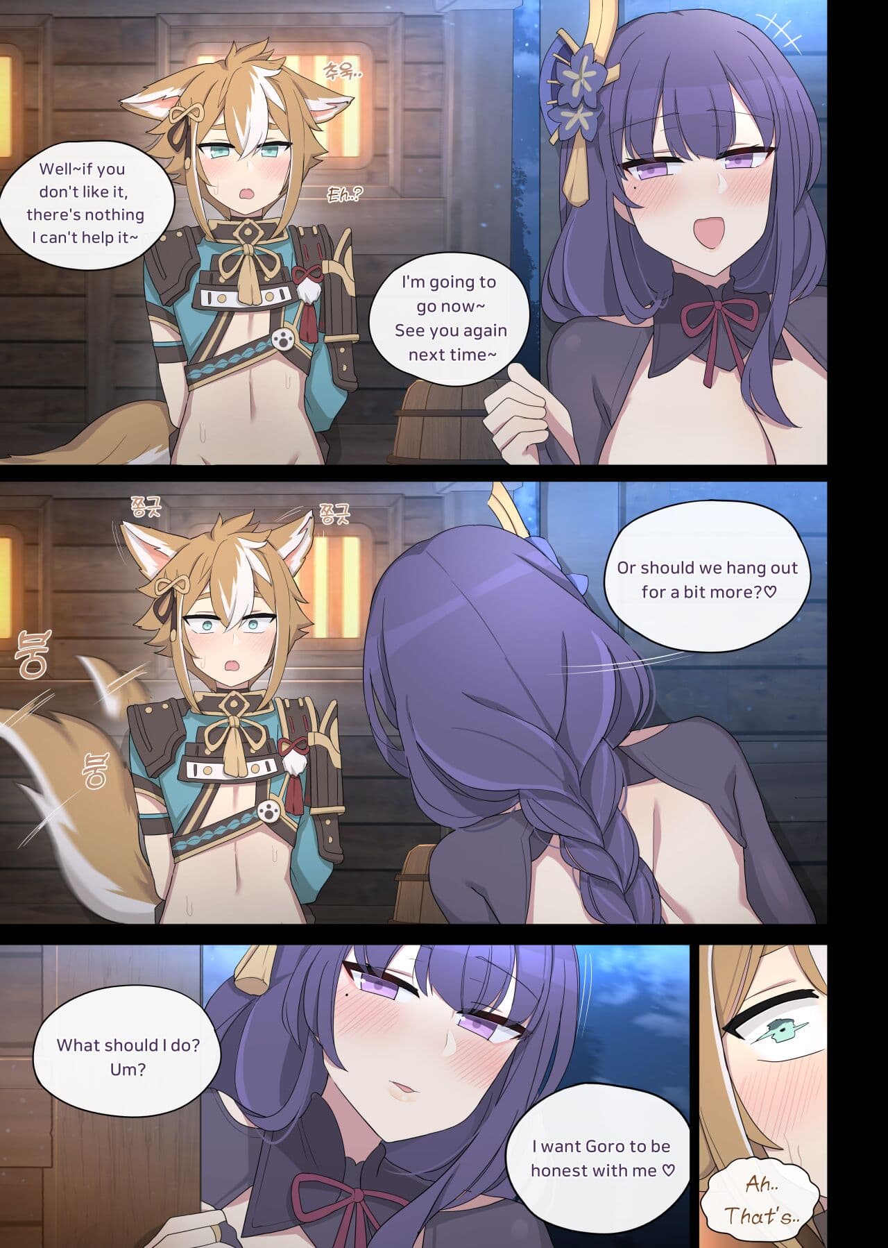 [poyeop] Raiden [English] page 7