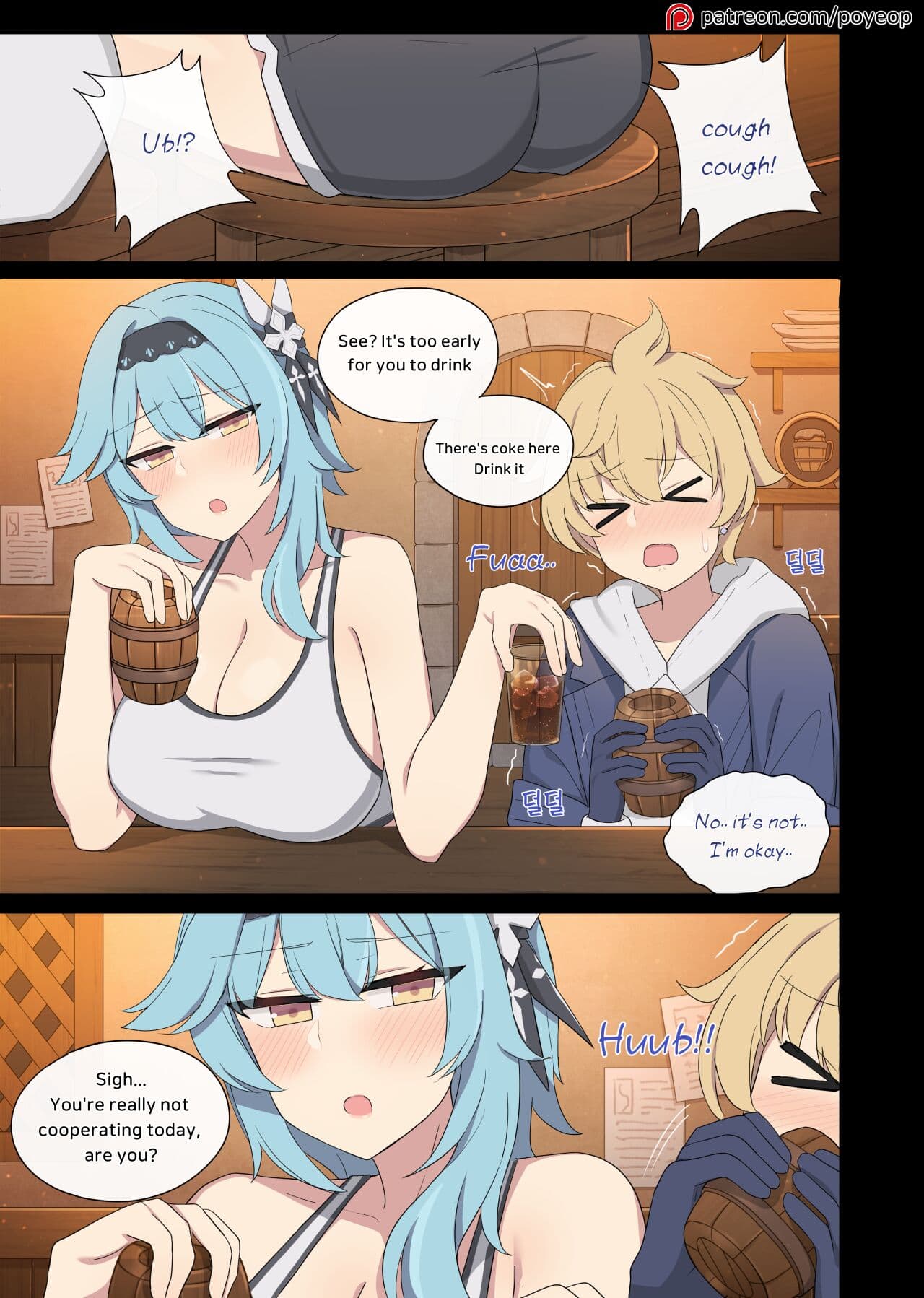 [poyeop] Eula [English] page 1