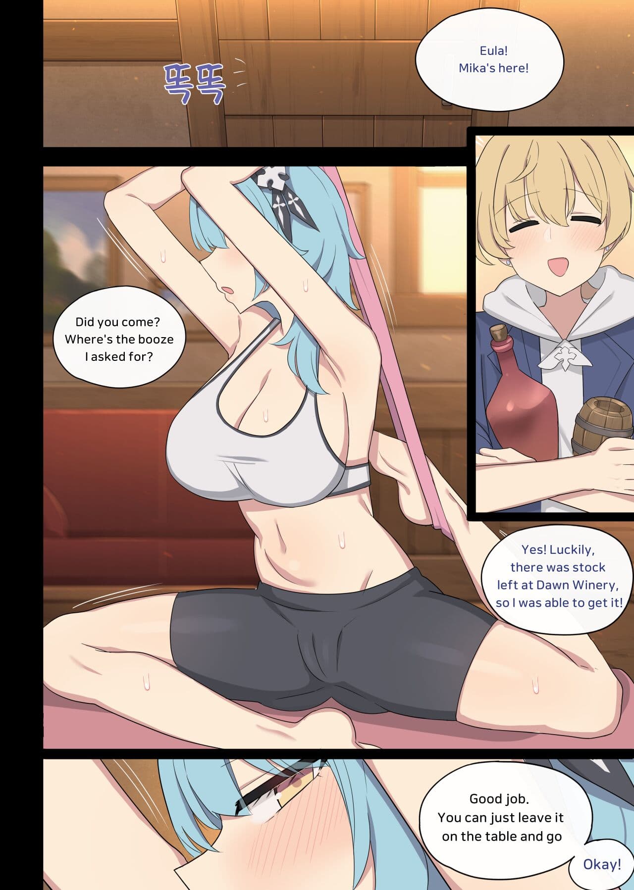 [poyeop] Eula [English] page 8
