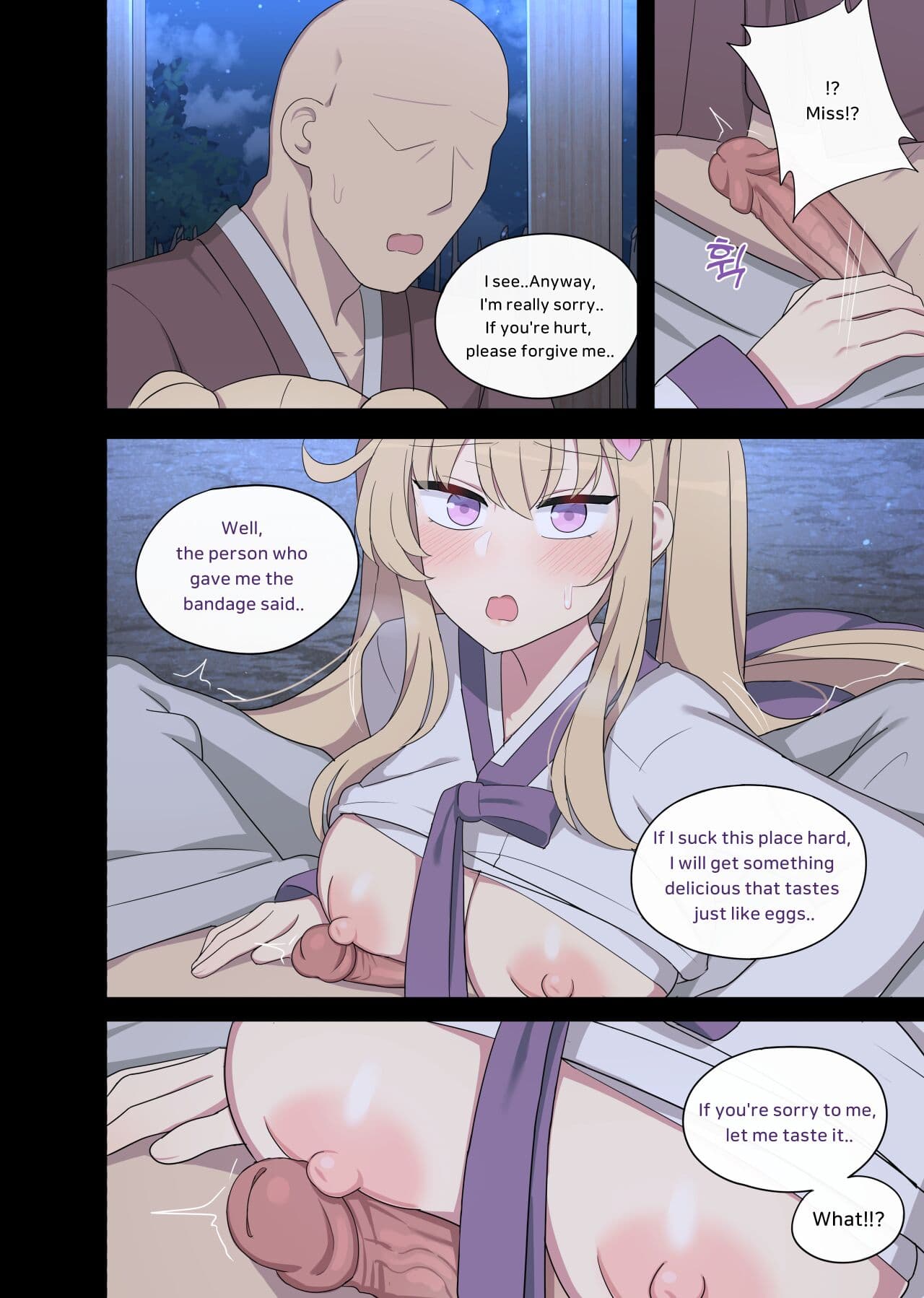 [poyeop] The swallow that repaid a favor 1-2 (english) page 11