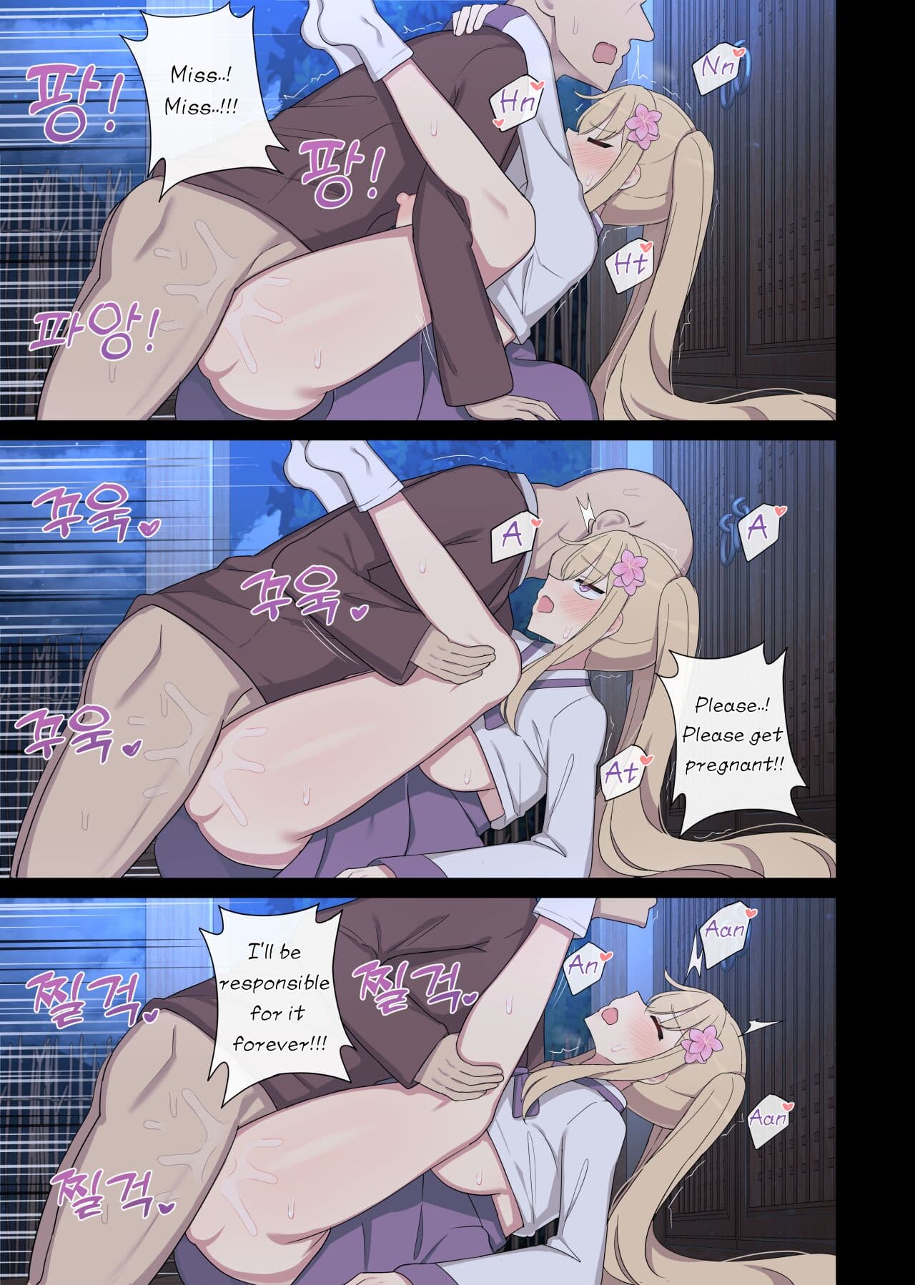 [poyeop] The swallow that repaid a favor 1-2 (english) page 20