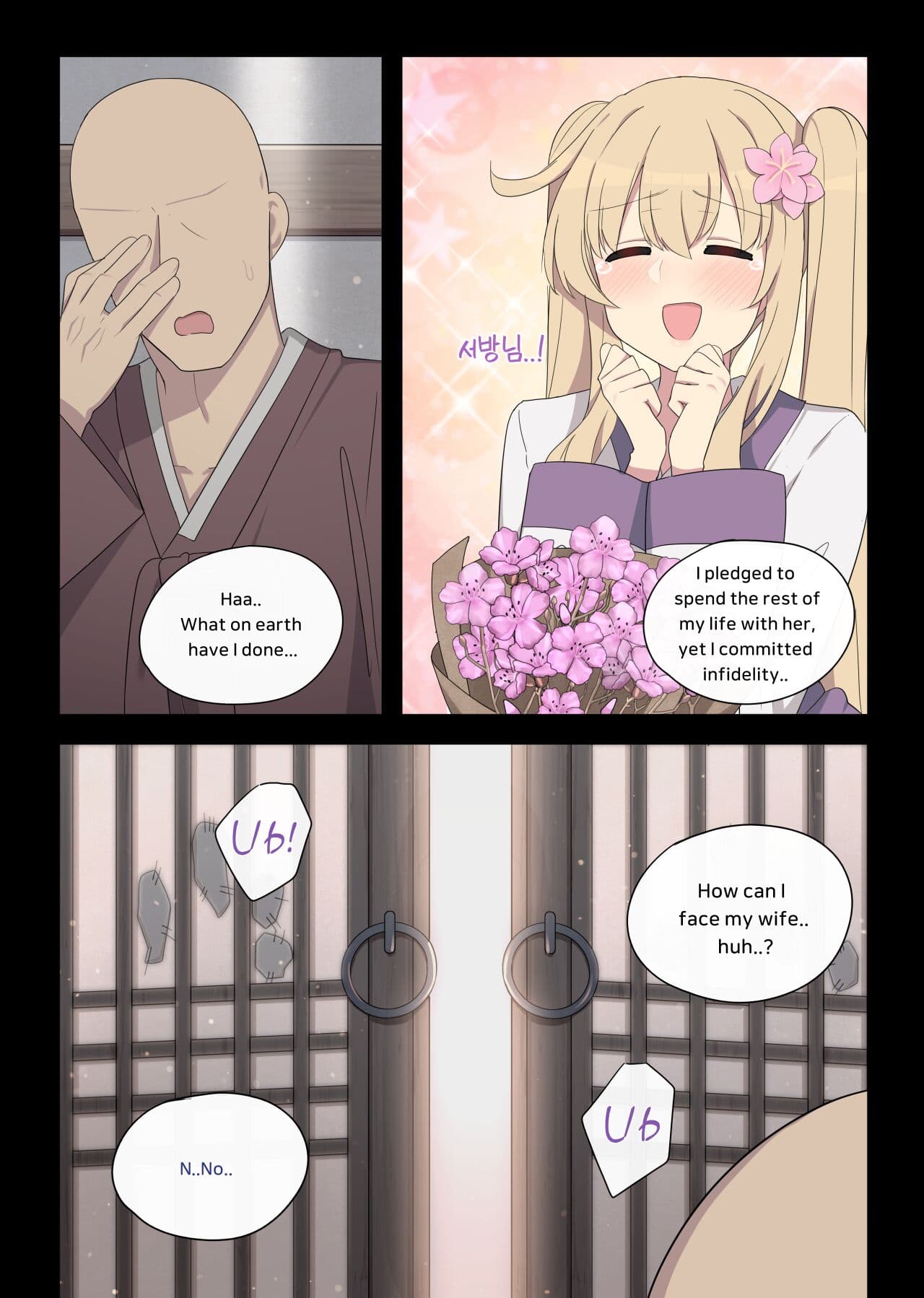 [poyeop] The swallow that repaid a favor 1-2 (english) page 83