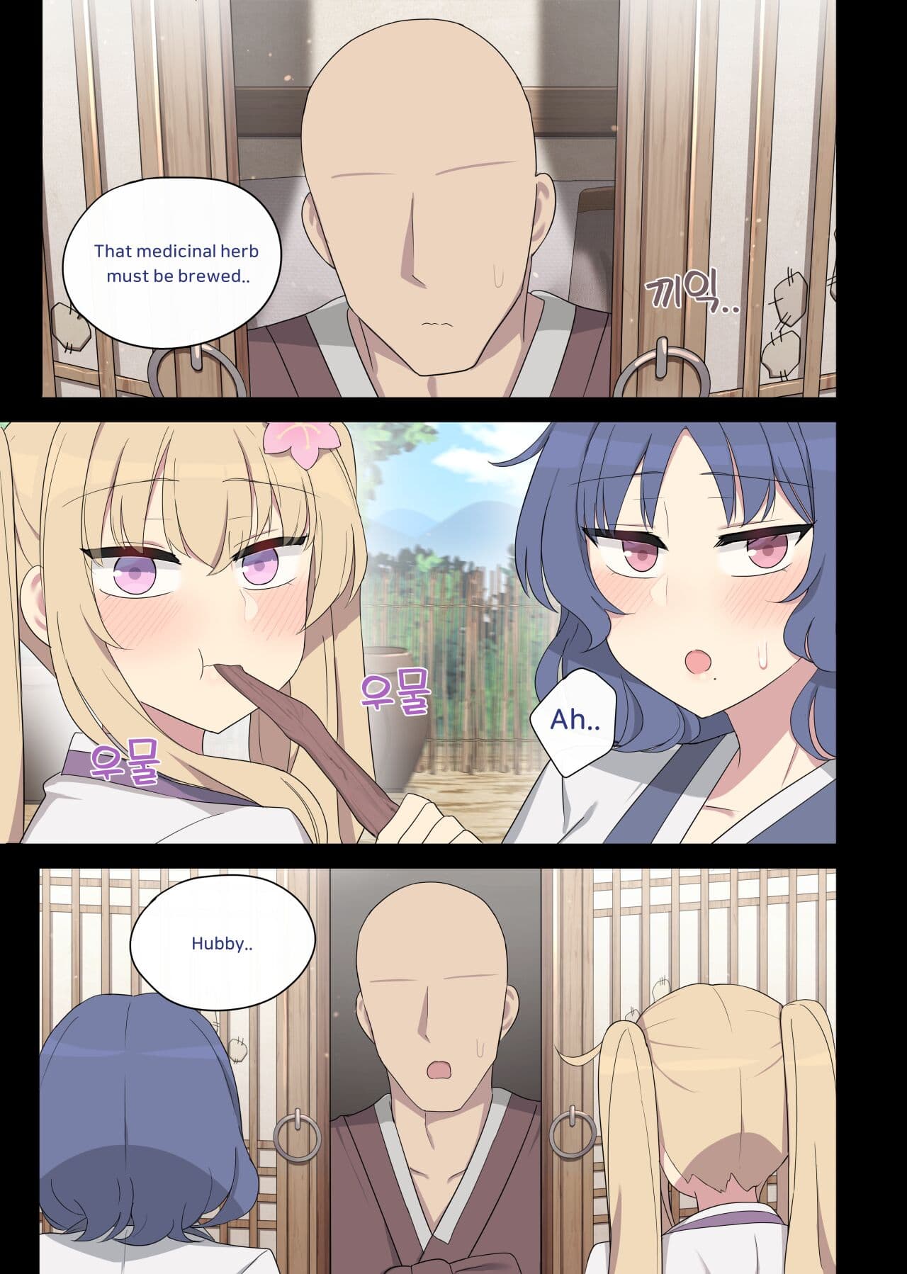 [poyeop] The swallow that repaid a favor 1-2 (english) page 84