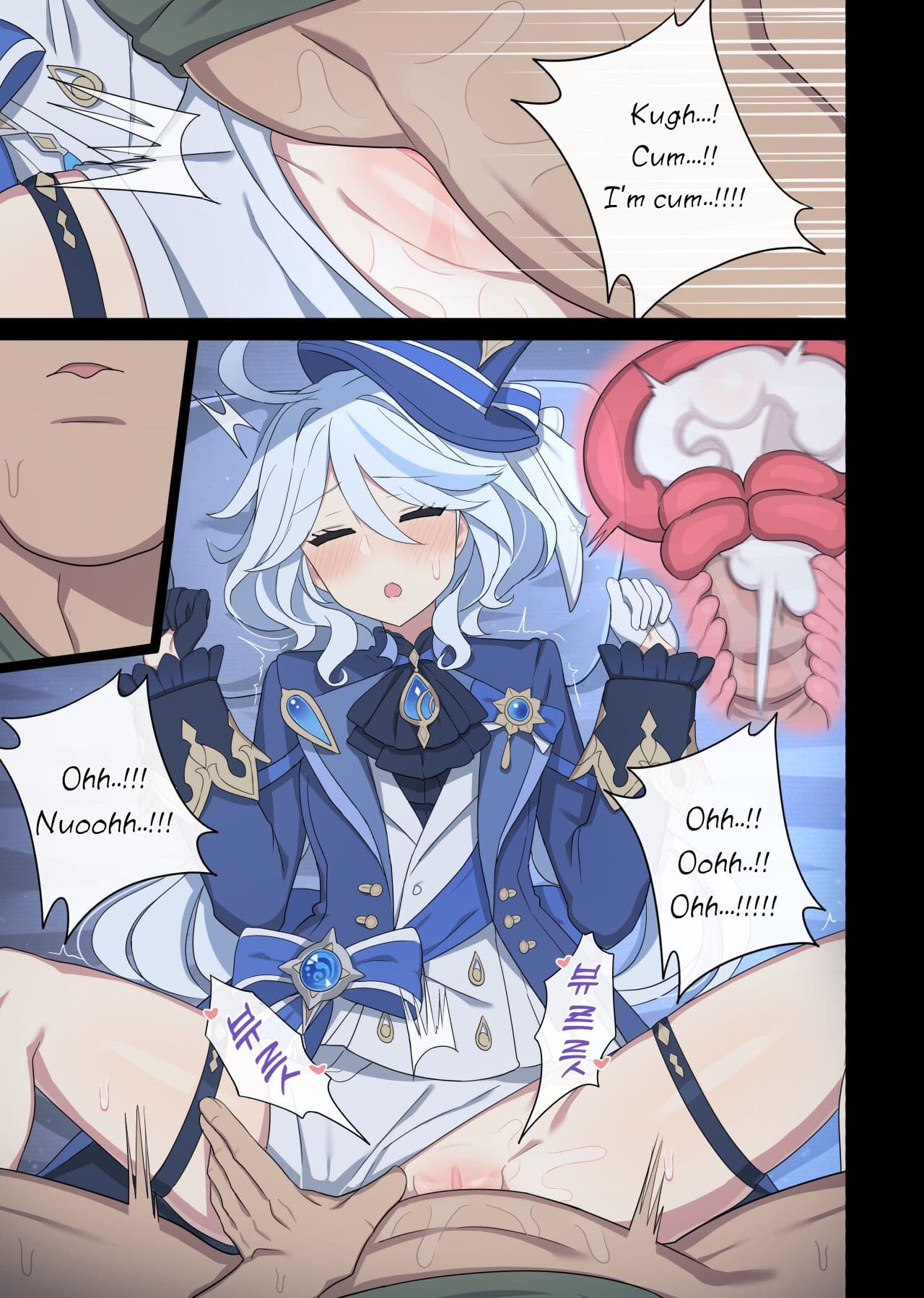 [poyeop] Furina 1-2 [English] page 5