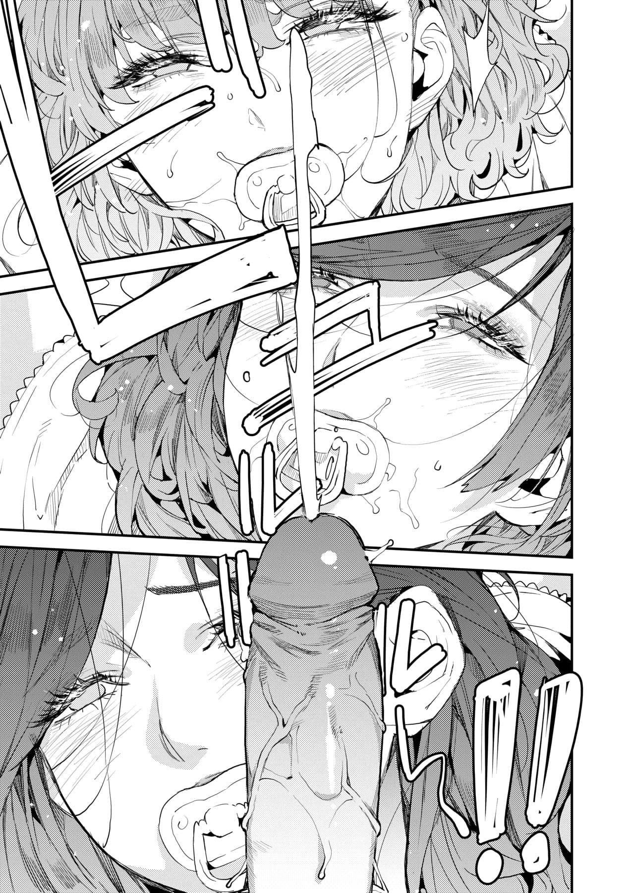 [Azukiko] Boku no Mamakatsu | 我的媽媽活 [Chinese] [矢部そうすけ] [Decensored] [Digital] page 124