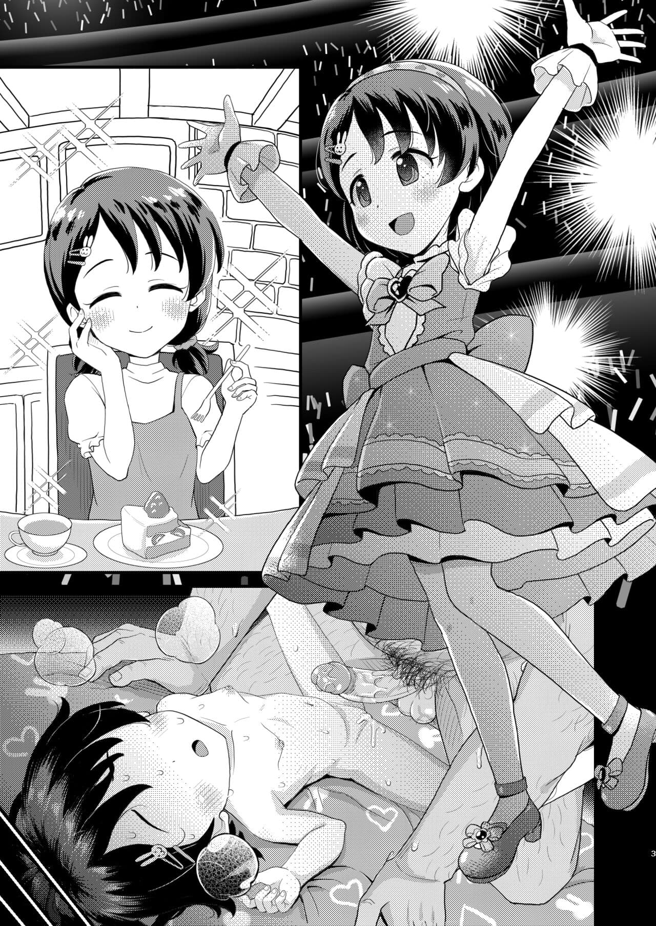 [botibotiikoka (takku)] Sasaki Chie 11yo JS Idol no Gachi Koubi (THE IDOLM@STER CINDERELLA GIRLS) [Decensored] [Digital] page 39
